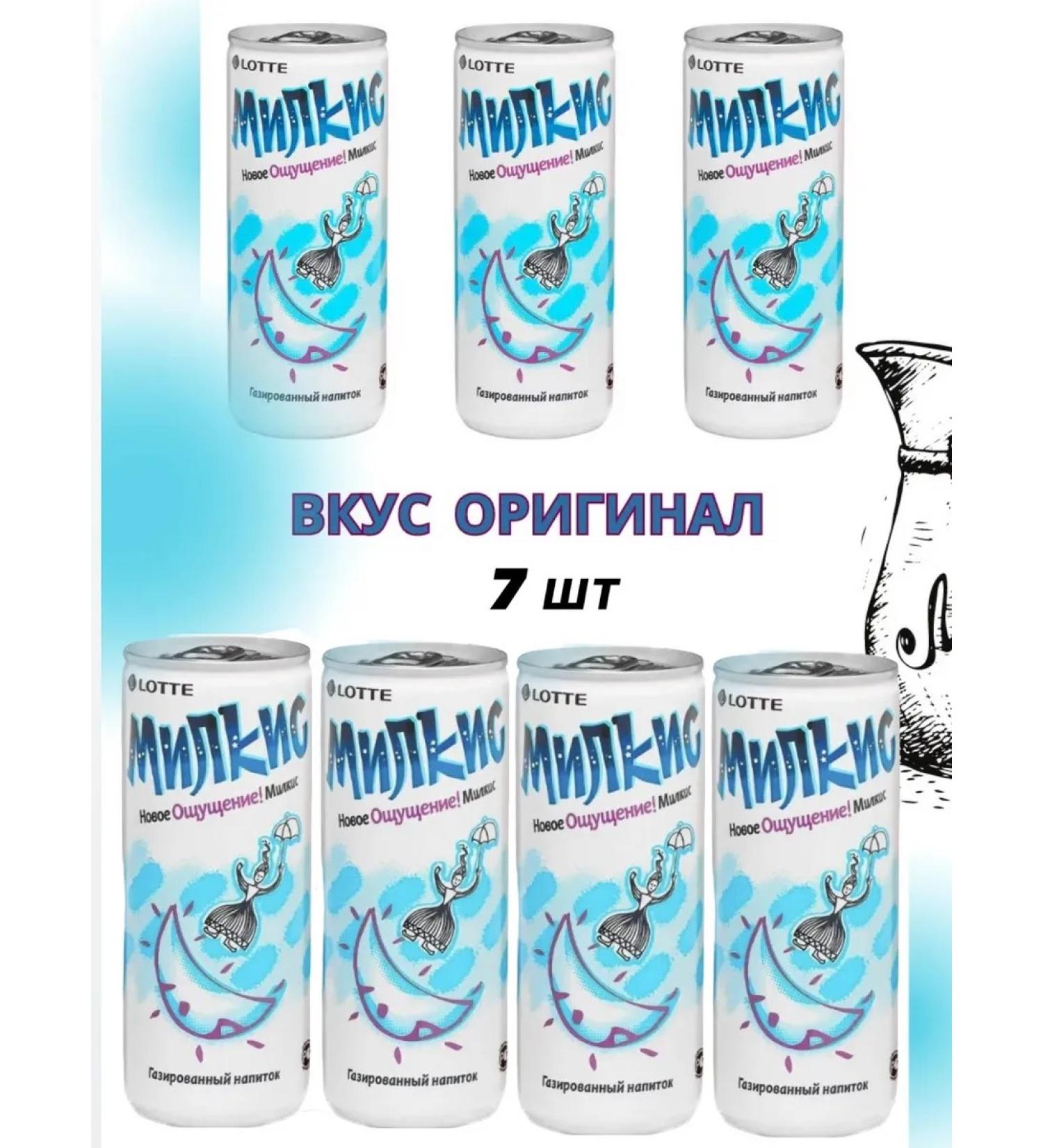 LOTTE Shipped drink Milkis Original 7 cans of 250 ml