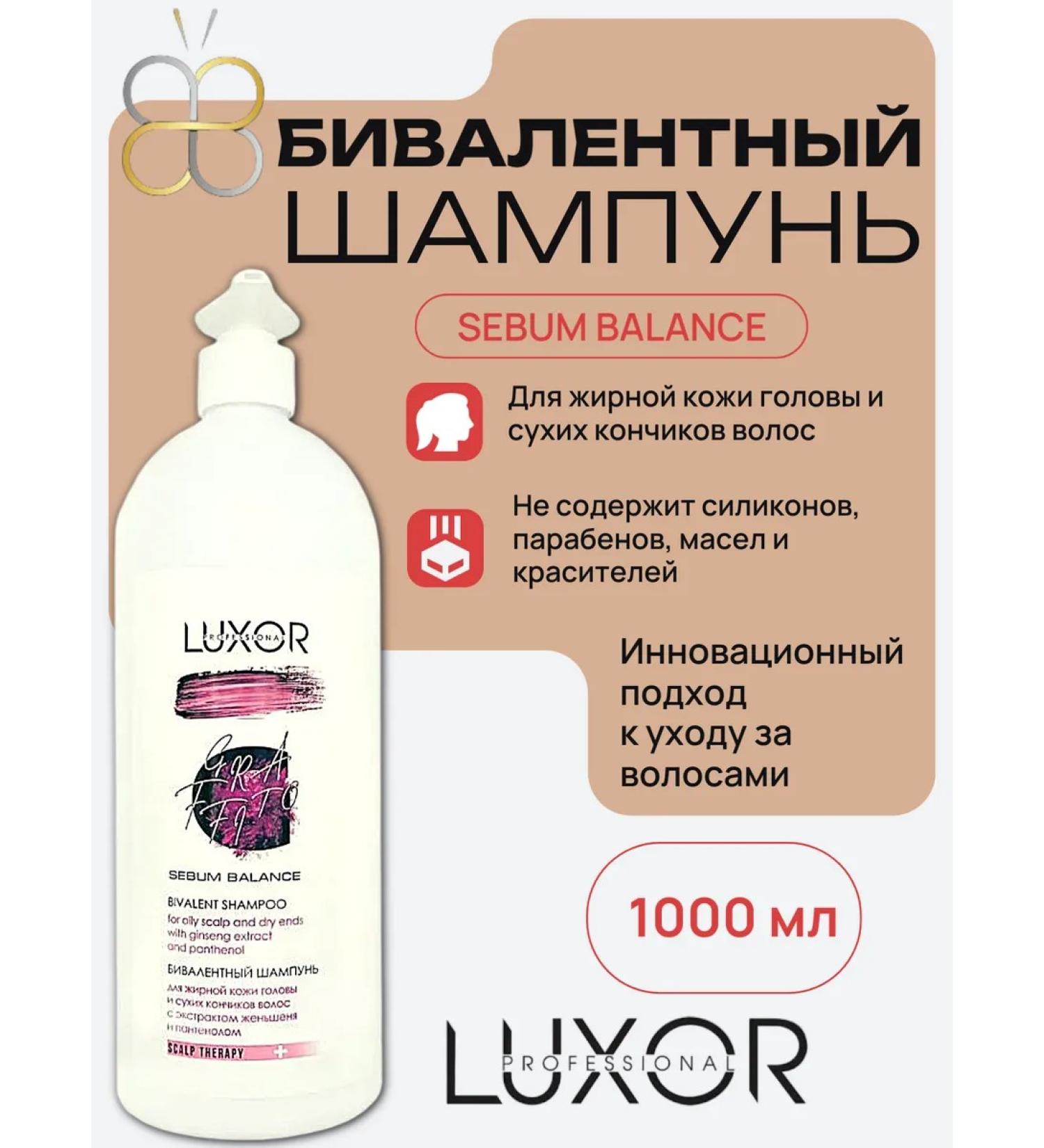 LUXOR Professional 1  - Buy Online on GoSupps.com