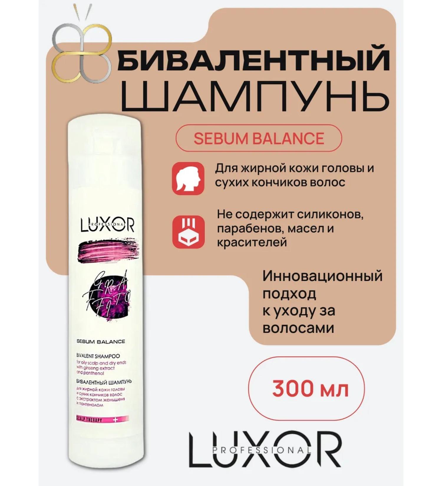 LUXOR Professional 300  - Buy Online on GoSupps.com