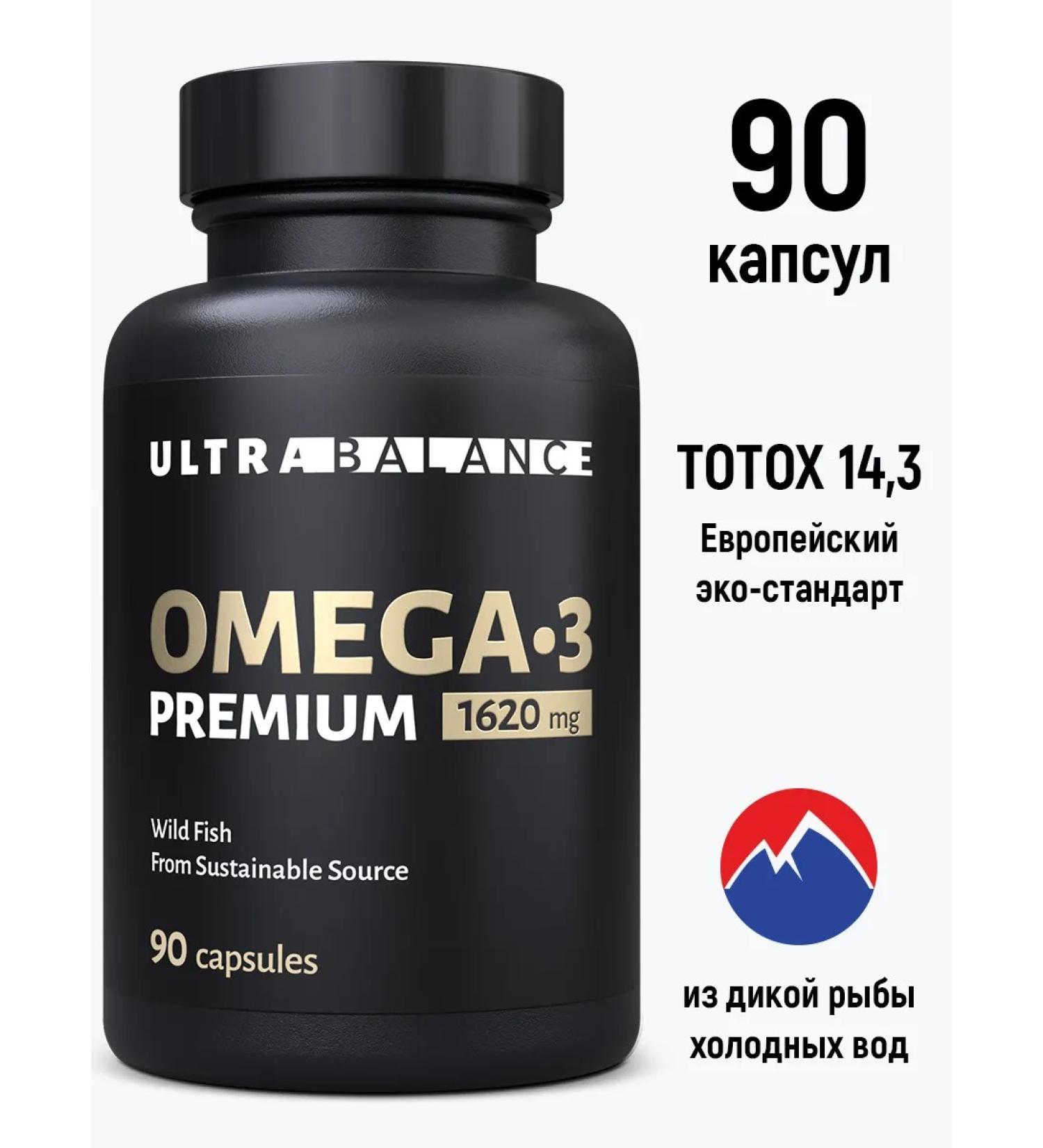 UltraBalance Omega 3 capsules diet - Buy Online on GoSupps.com