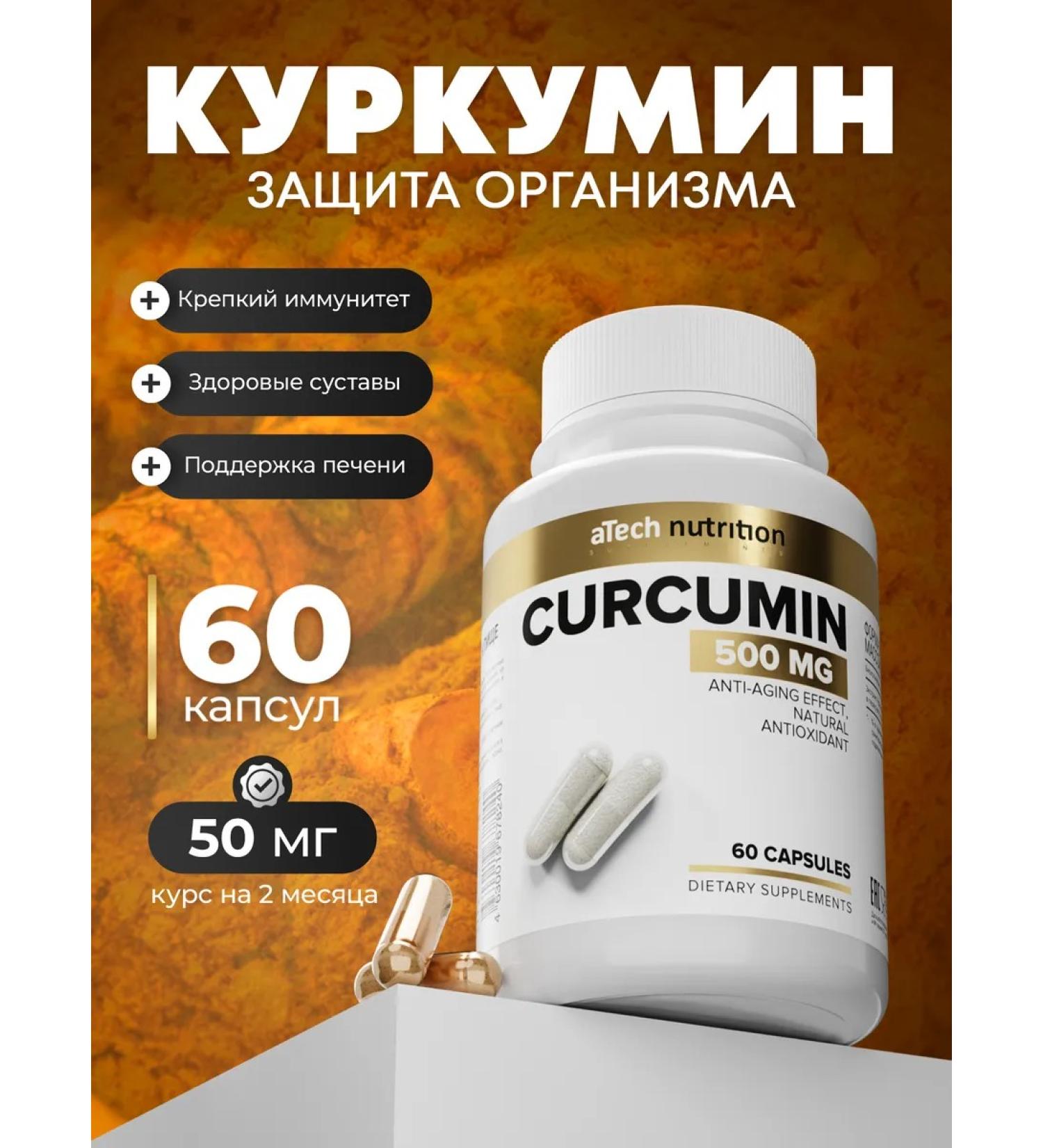 aTech nutrition Dietary bid diet 60 capsules - Buy Online on GoSupps.com