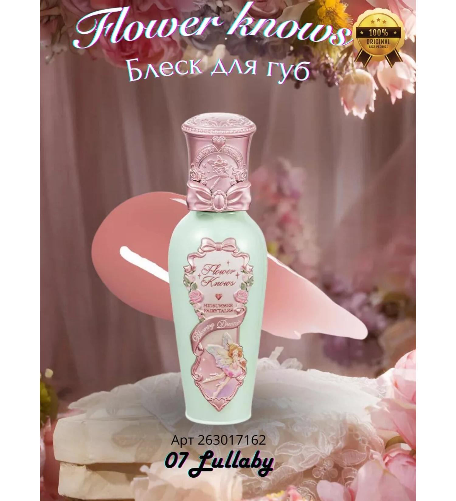 Flower Knows Bloss for lips with a fairy Midsummer Fairytales - Buy Online on GoSupps.com