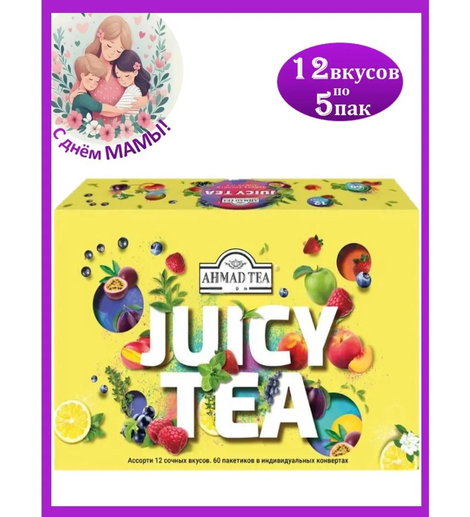 Ahmad Tea Tea Ahmad Jusi T 60 Pak 12 Vykuts - Buy Online on GoSupps.com