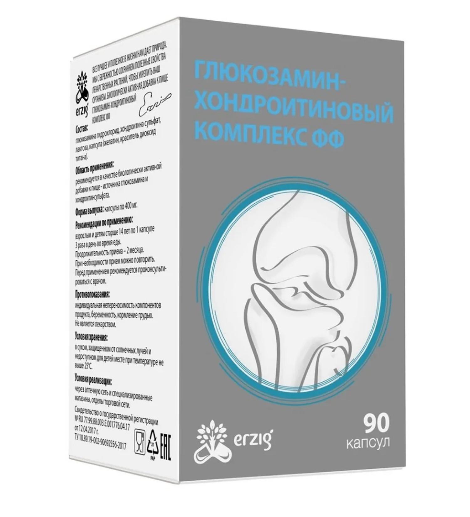 Erzig Glucosamine-chondroitin complex FF No. 90