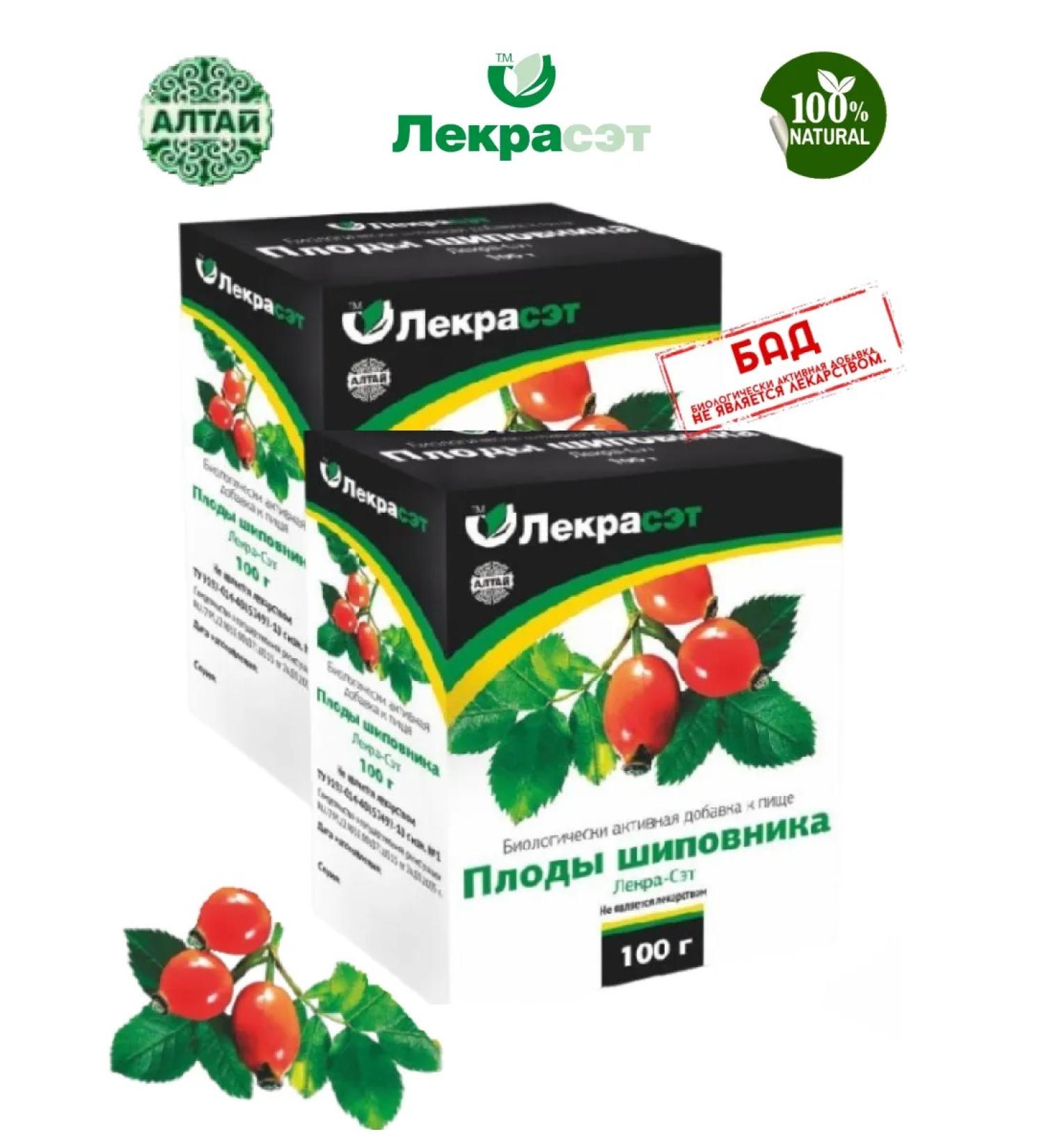 HEALTH Rosehip fruits 100g 2 un - Buy Online on GoSupps.com