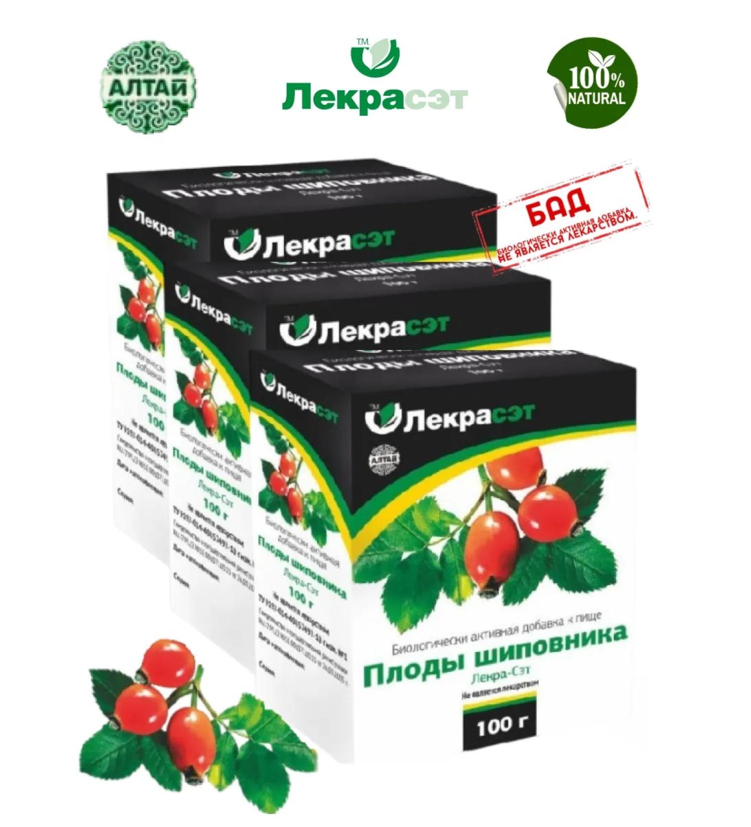 HEALTH Rosehip Fruits of Lekra-Set 100 g 3 units - Buy Online on GoSupps.com
