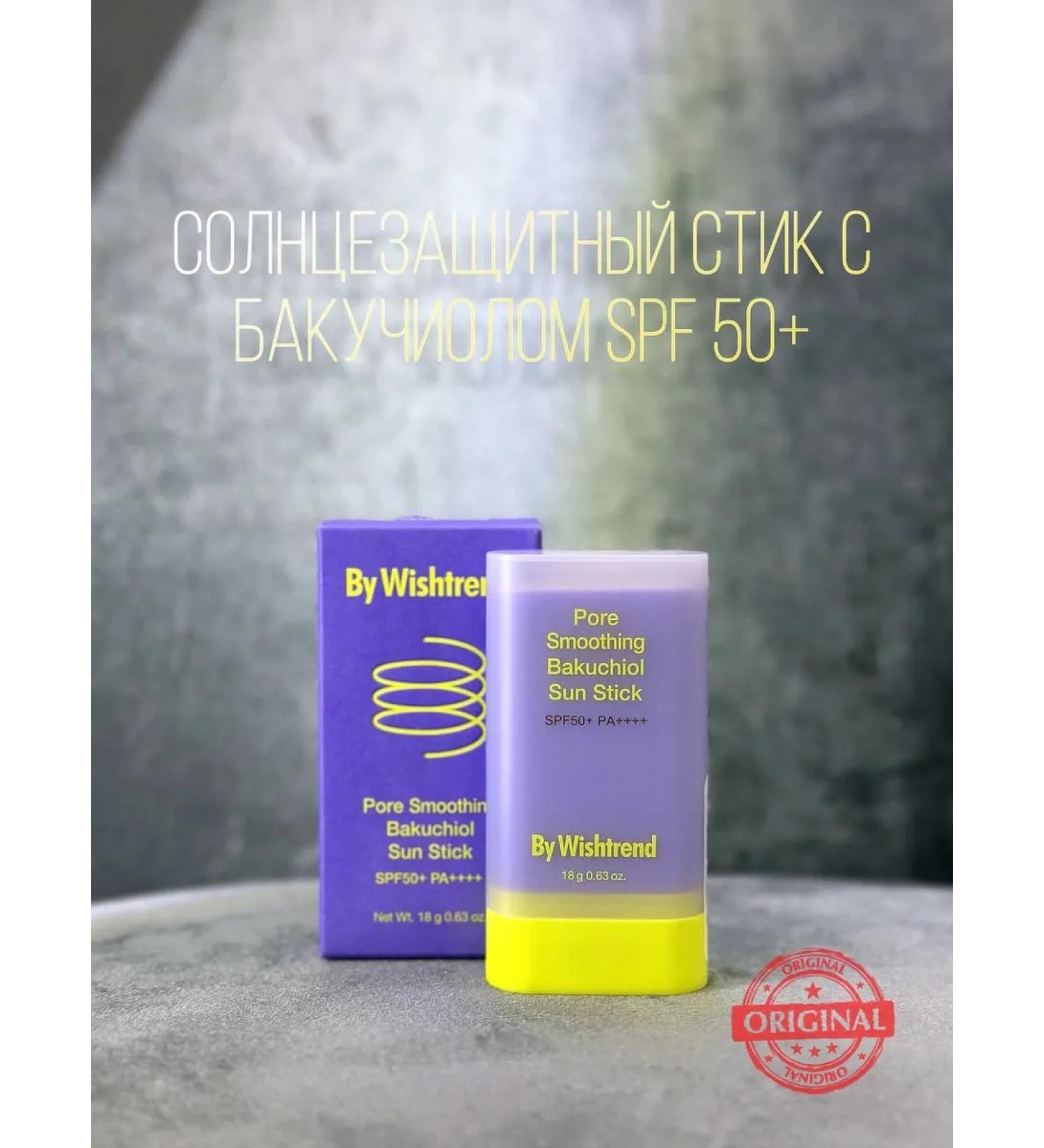 By Wishtrend Sunwalling stick SPF50+PA ++++ - Buy Online on GoSupps.com