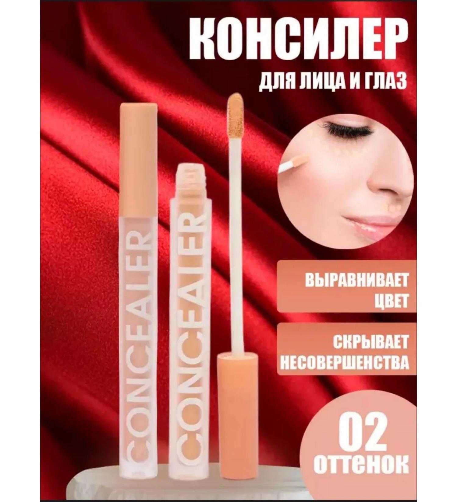 Eye Concealer face corrector - Buy Online on GoSupps.com