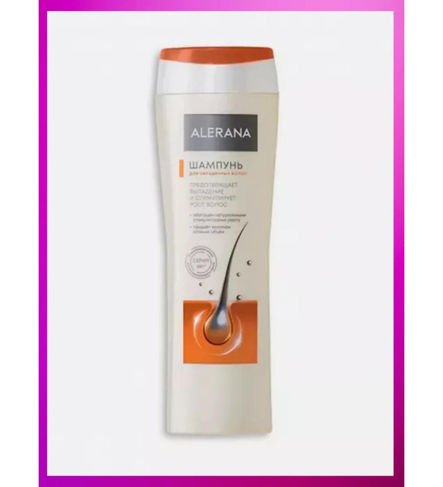 Alerana Hair shampoo for Colored Hair - Buy Online on GoSupps.com