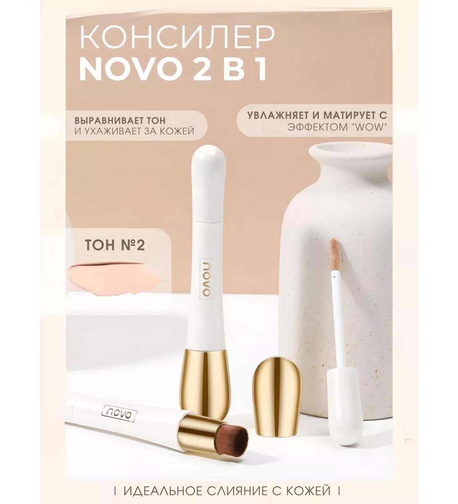 LADY PINI Foundation concealer - Buy Online on GoSupps.com