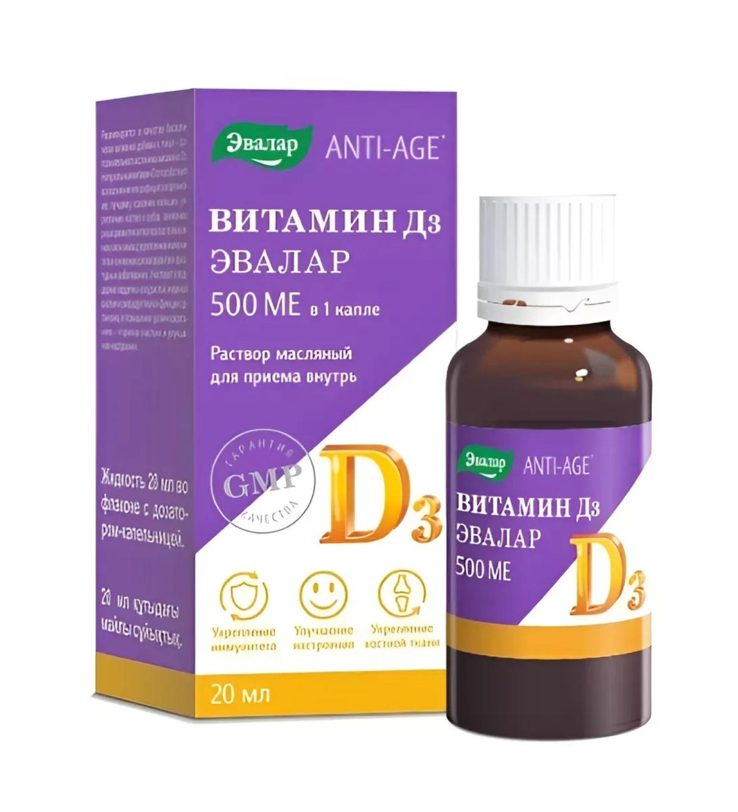 Evalar Vitamin D3 500MU 20ML -1UP