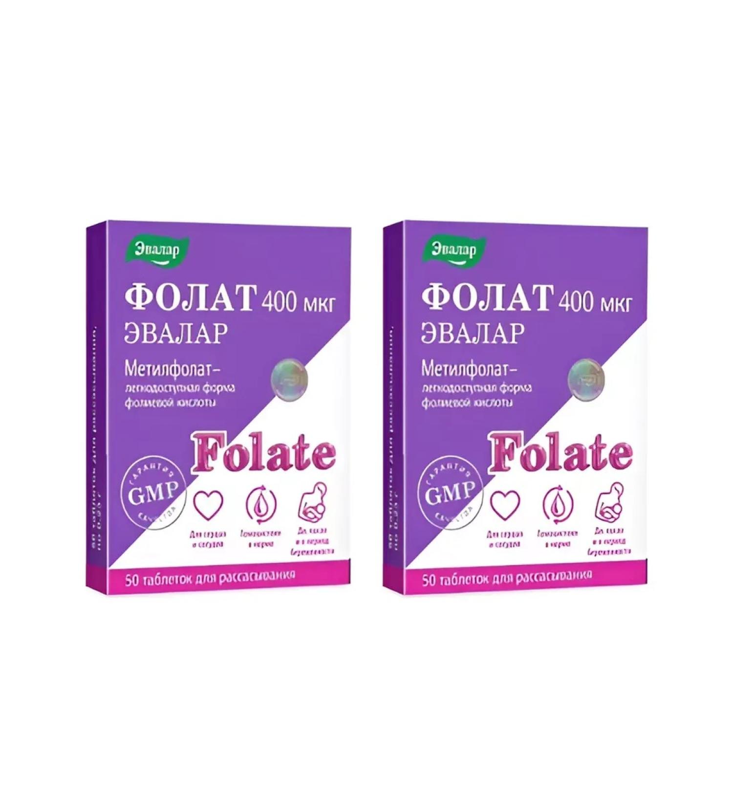 Evalar Fulat 400MKG No. 50 -2UP