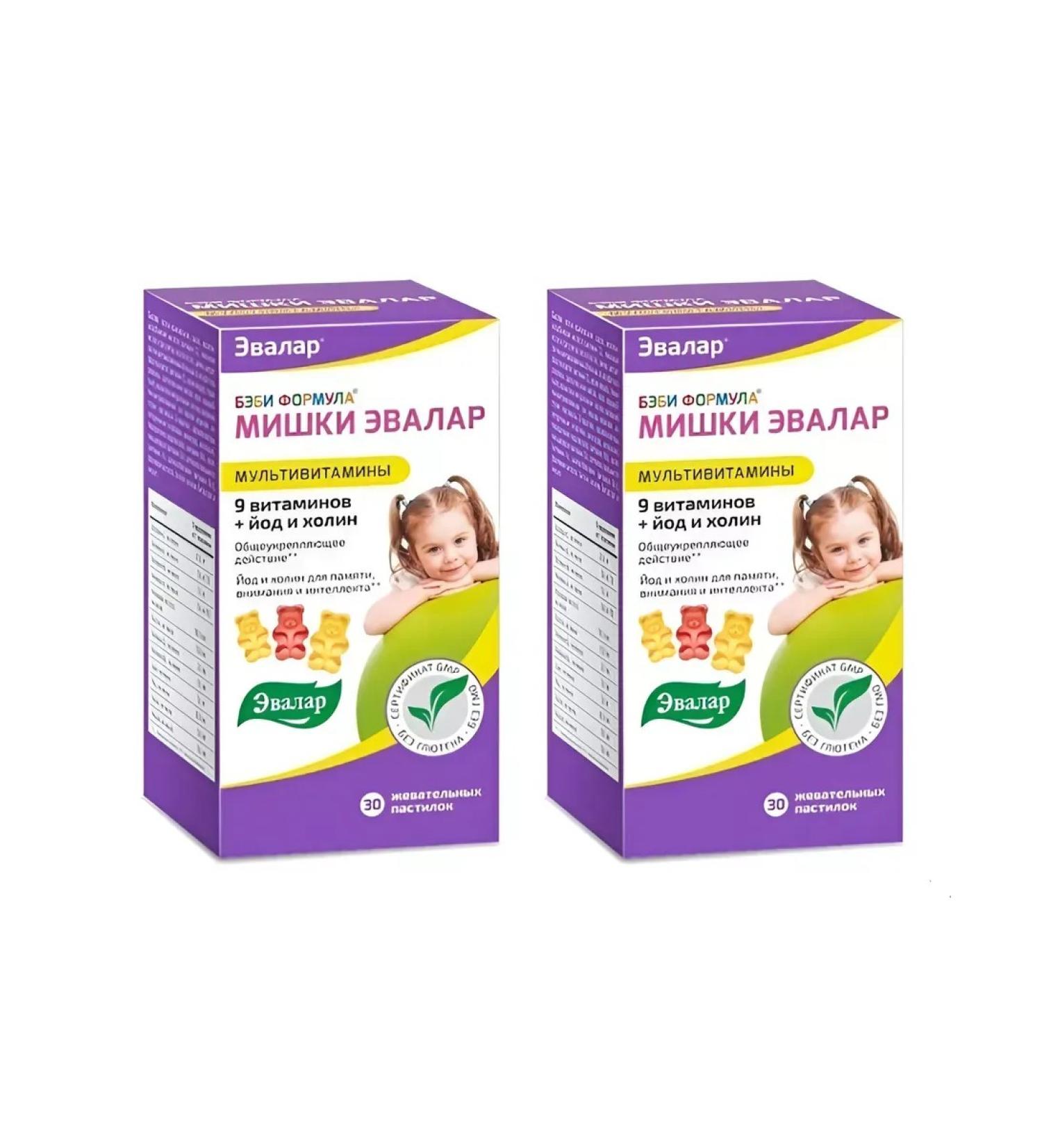 Evalar Baby formula Mishka Multivitamins No. 30 -2UP