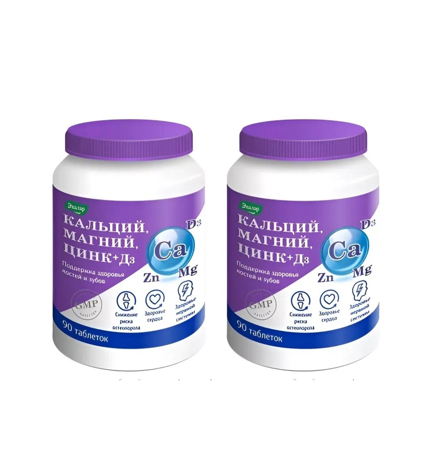 Evalar Calcium Magnesium Zinc + D3 No. 90 -2UP