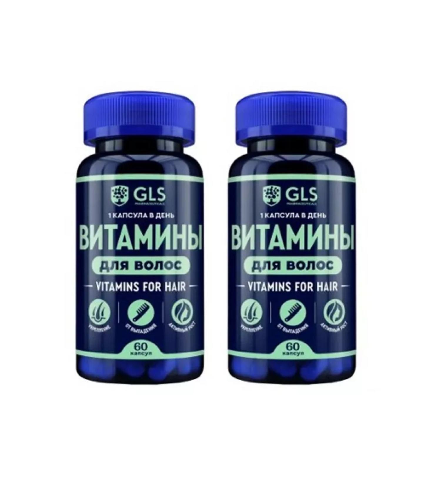 GLS Hair vitamins No. 60 - 2Up