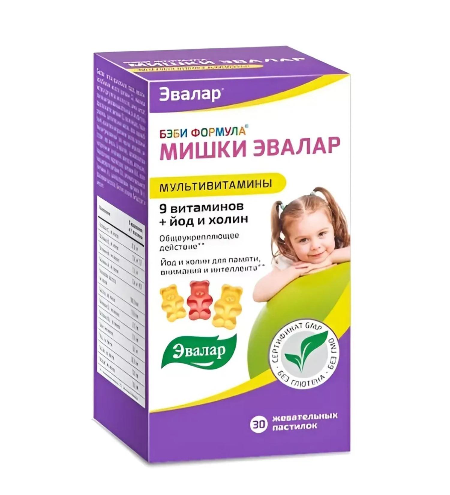 Evalar Baby formula Mishka Multivitamins No. 30 -1UP