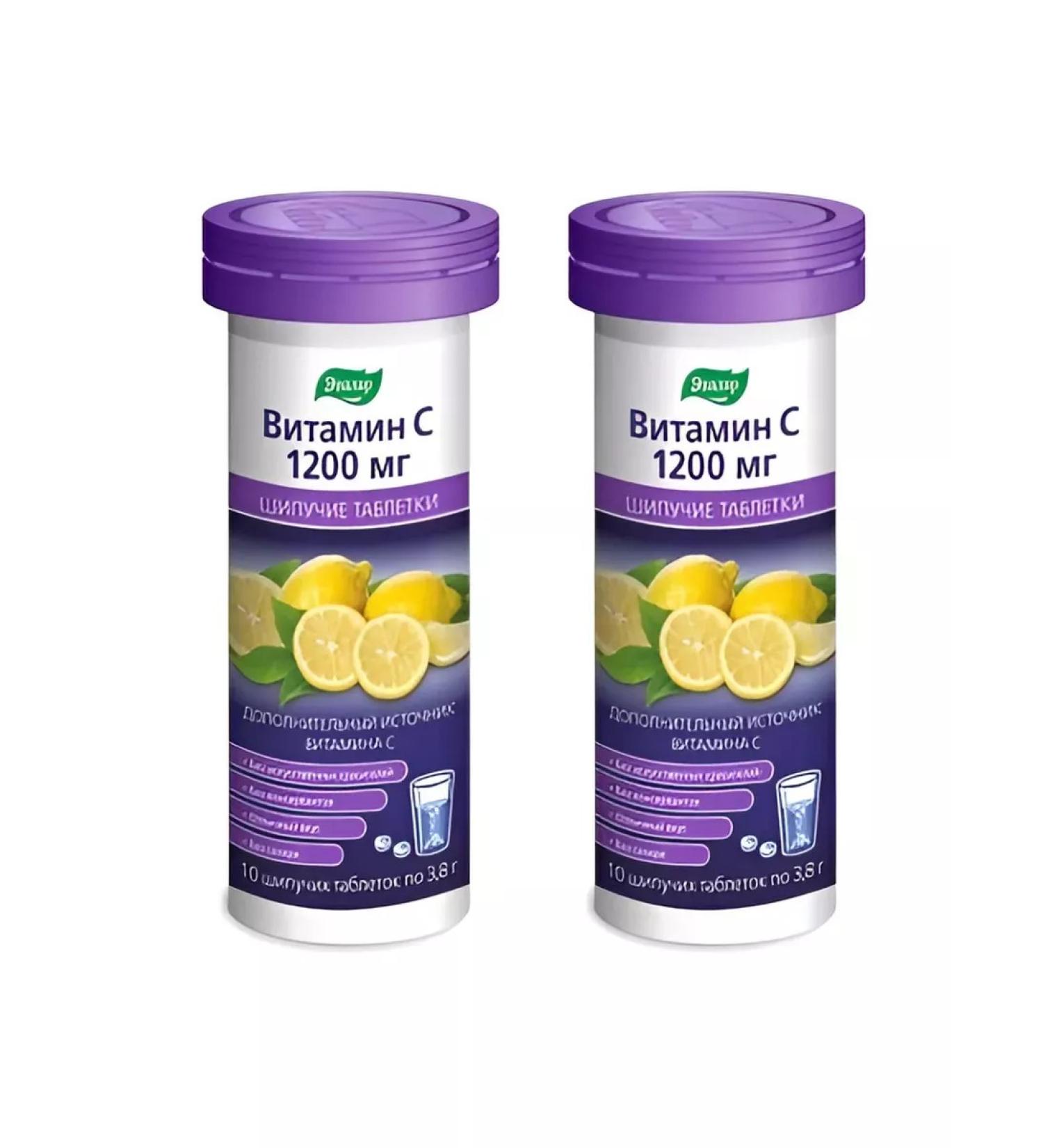 Evalar Vitamin C 1200 No. 10 -2UP