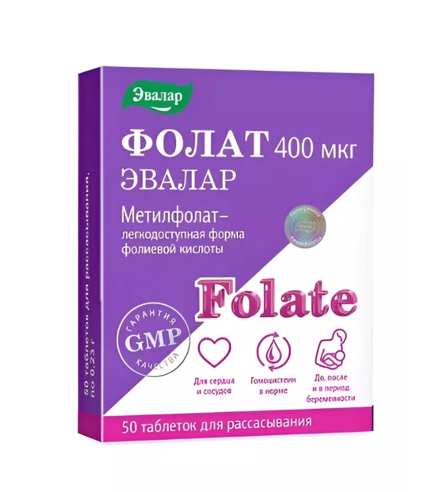 Evalar Fulat 400MKG No. 50 -1UP