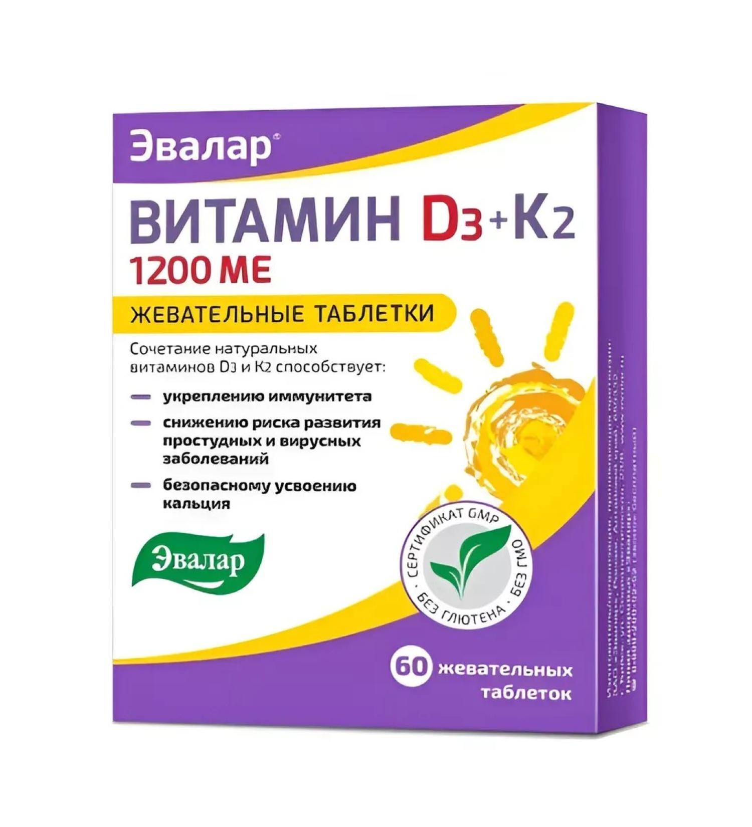 Evalar Vitamin D3 1200MO+K2 No. 60 -1UP