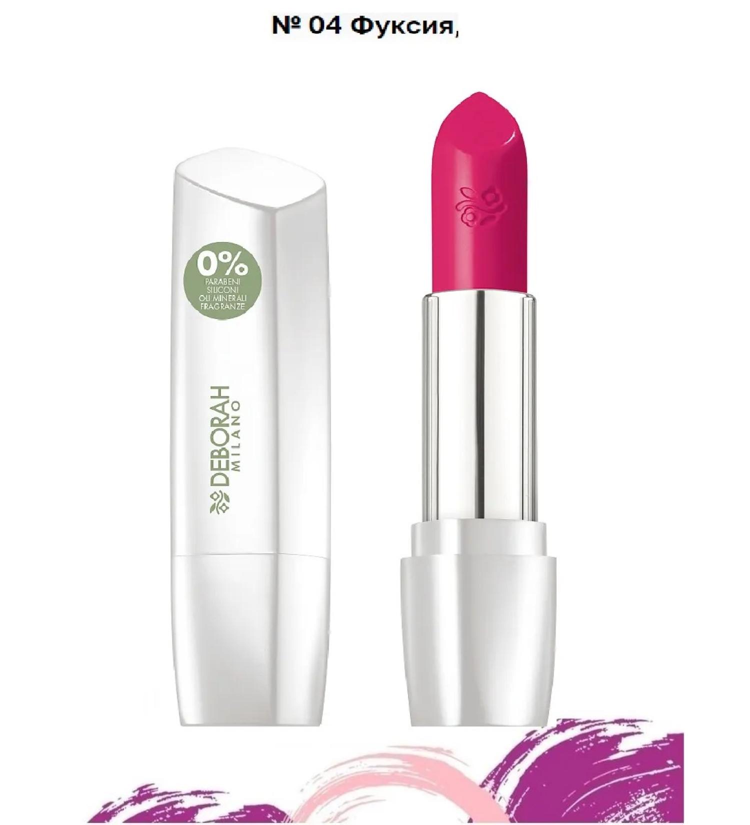 DEBORAH Milano Formula Pura Lipstick No. 04 Fuchsia lipstick - Buy Online on GoSupps.com