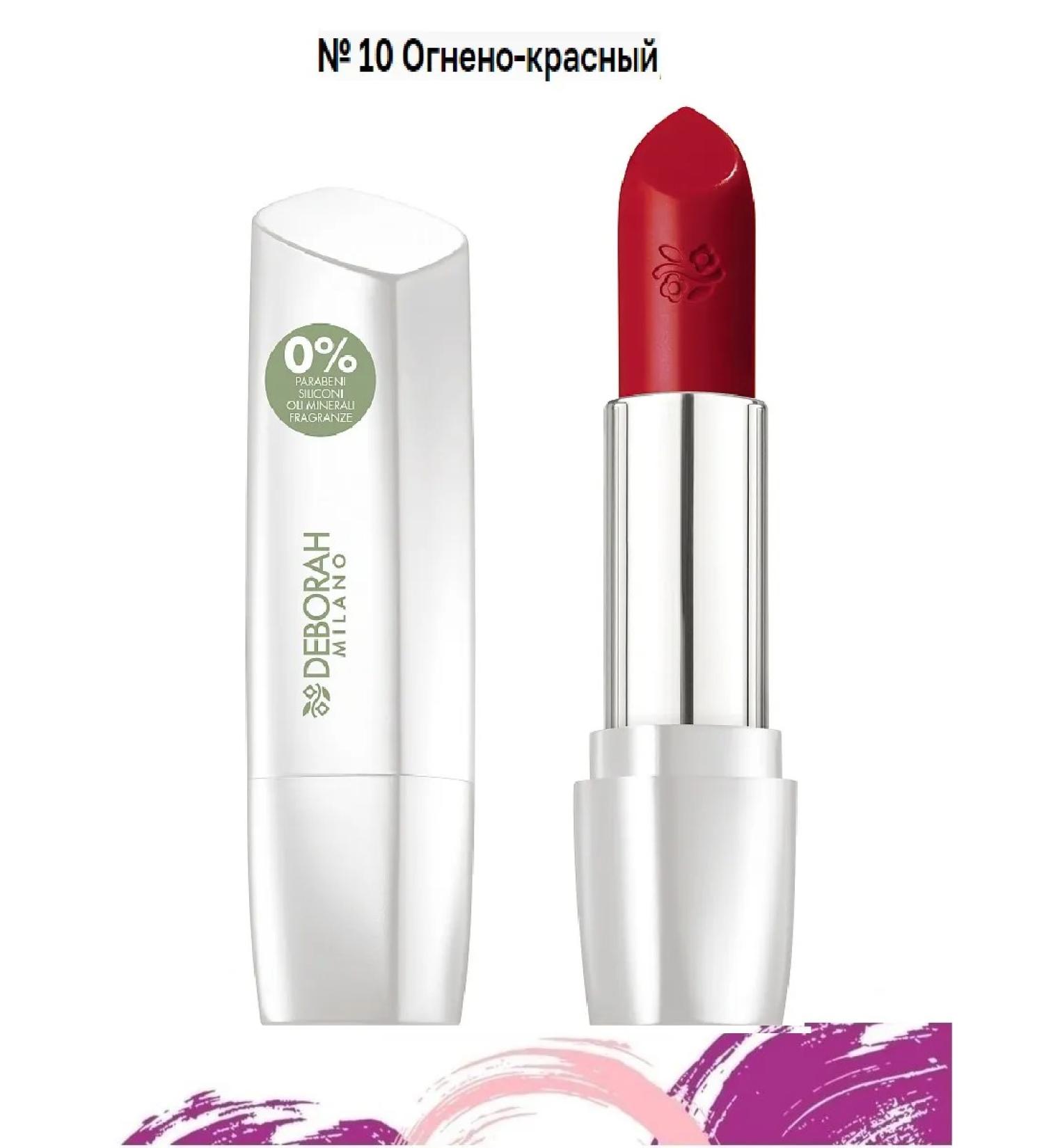 DEBORAH Milano Lipstick Formula Pura Lipstick No. 10 Fire-red - Buy Online on GoSupps.com