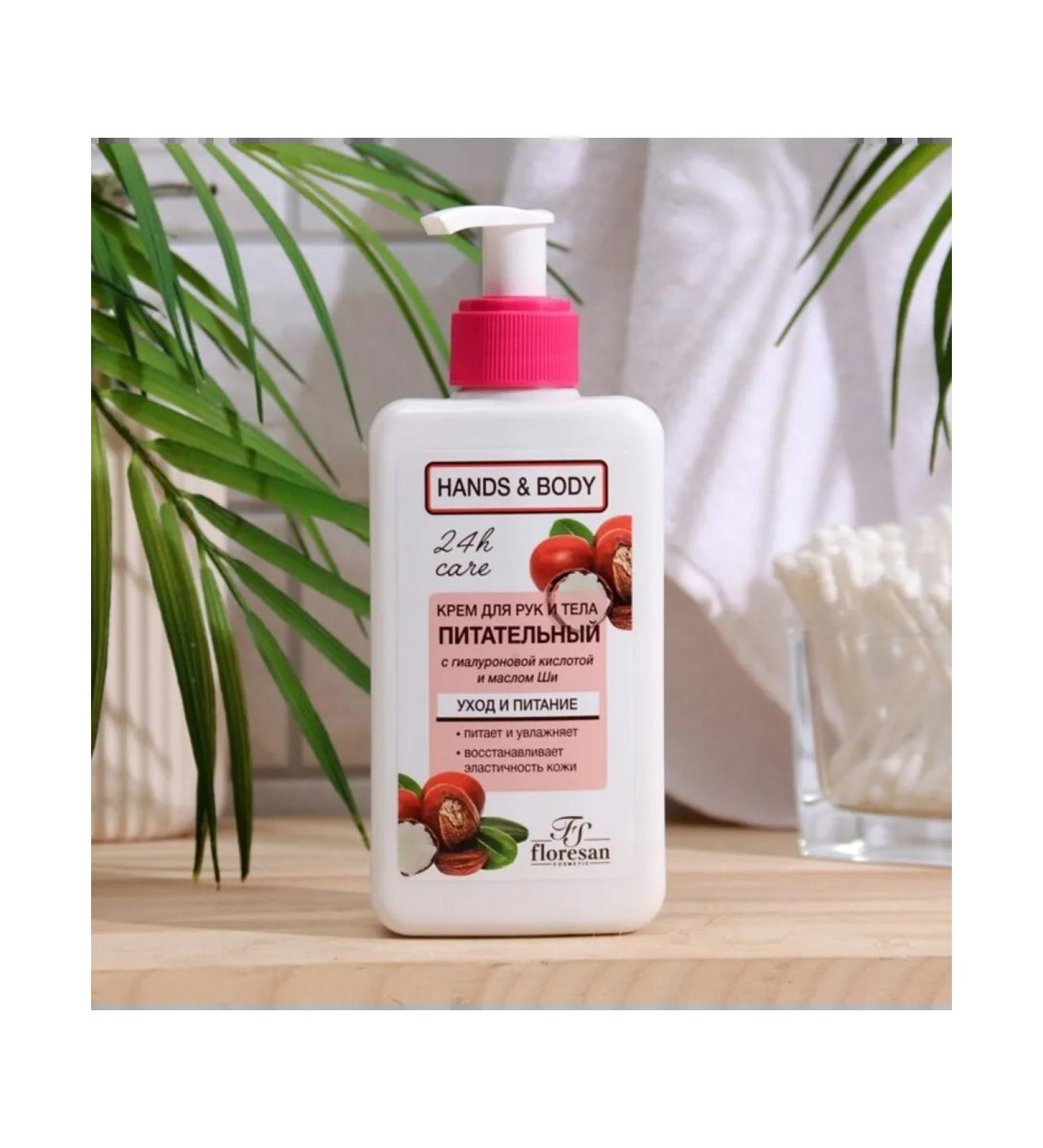 In Mother's Hands Nourishing cream for hand and body 250 ml - Buy Online on GoSupps.com