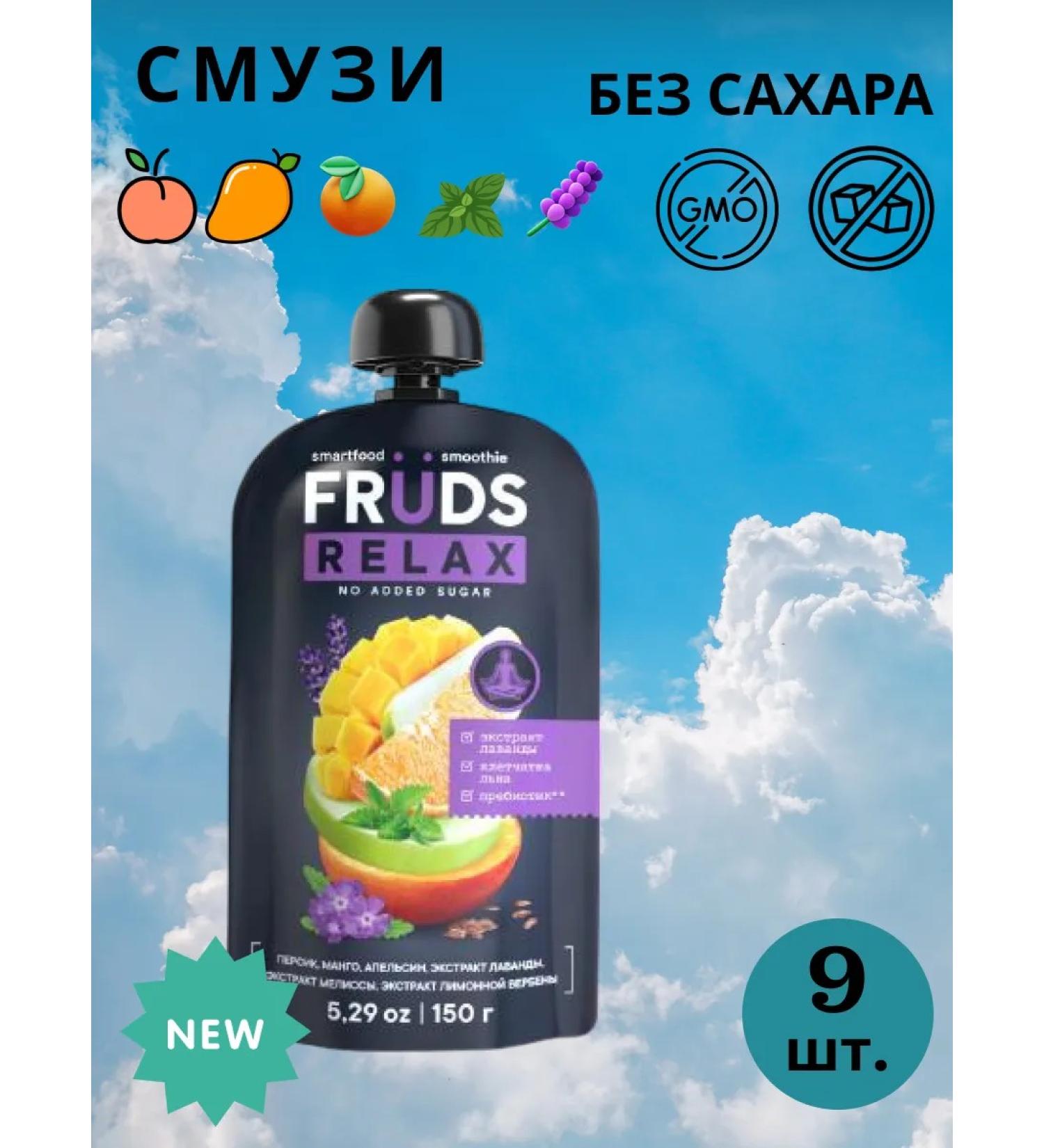 FRUDS Smoothie puree without sugar PP power 9 pcs - Buy Online on GoSupps.com