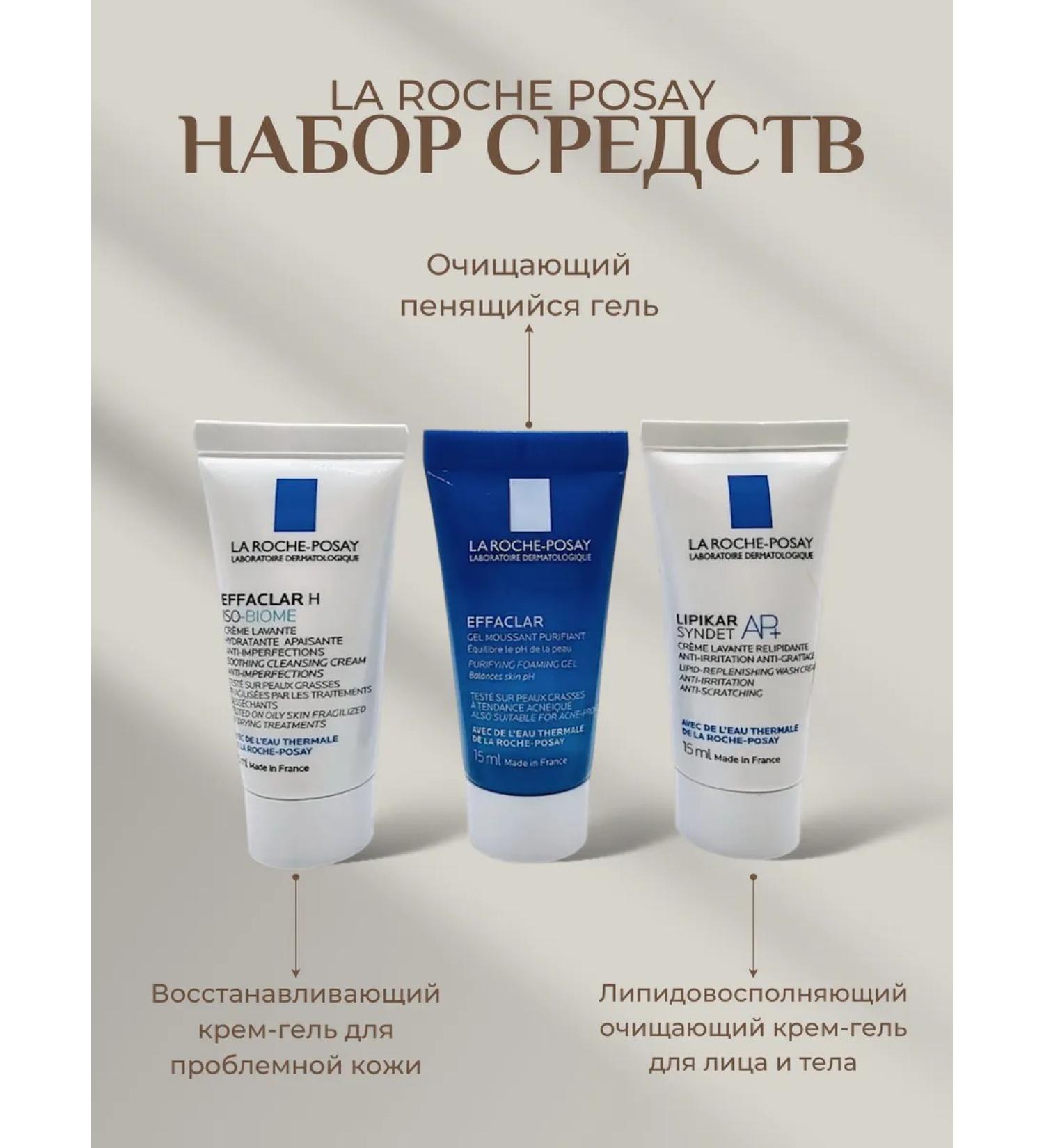 LA Roche-Posay Effaclar H ISO-BIOM Lipikar Syndet Effaclar Gel 45ML - Buy Online on GoSupps.com