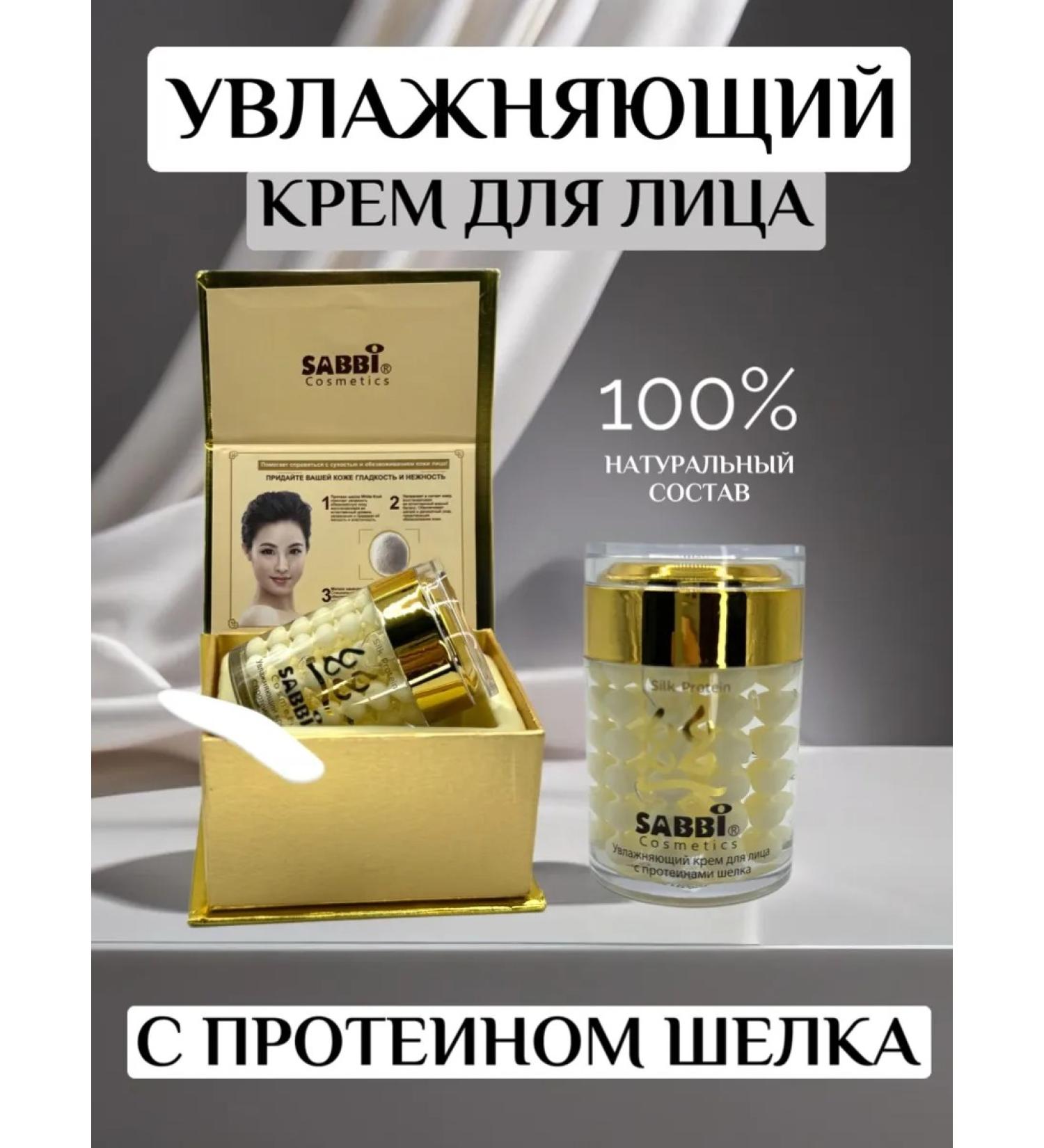 BeauLuxe Moisturizing face cream - Buy Online on GoSupps.com