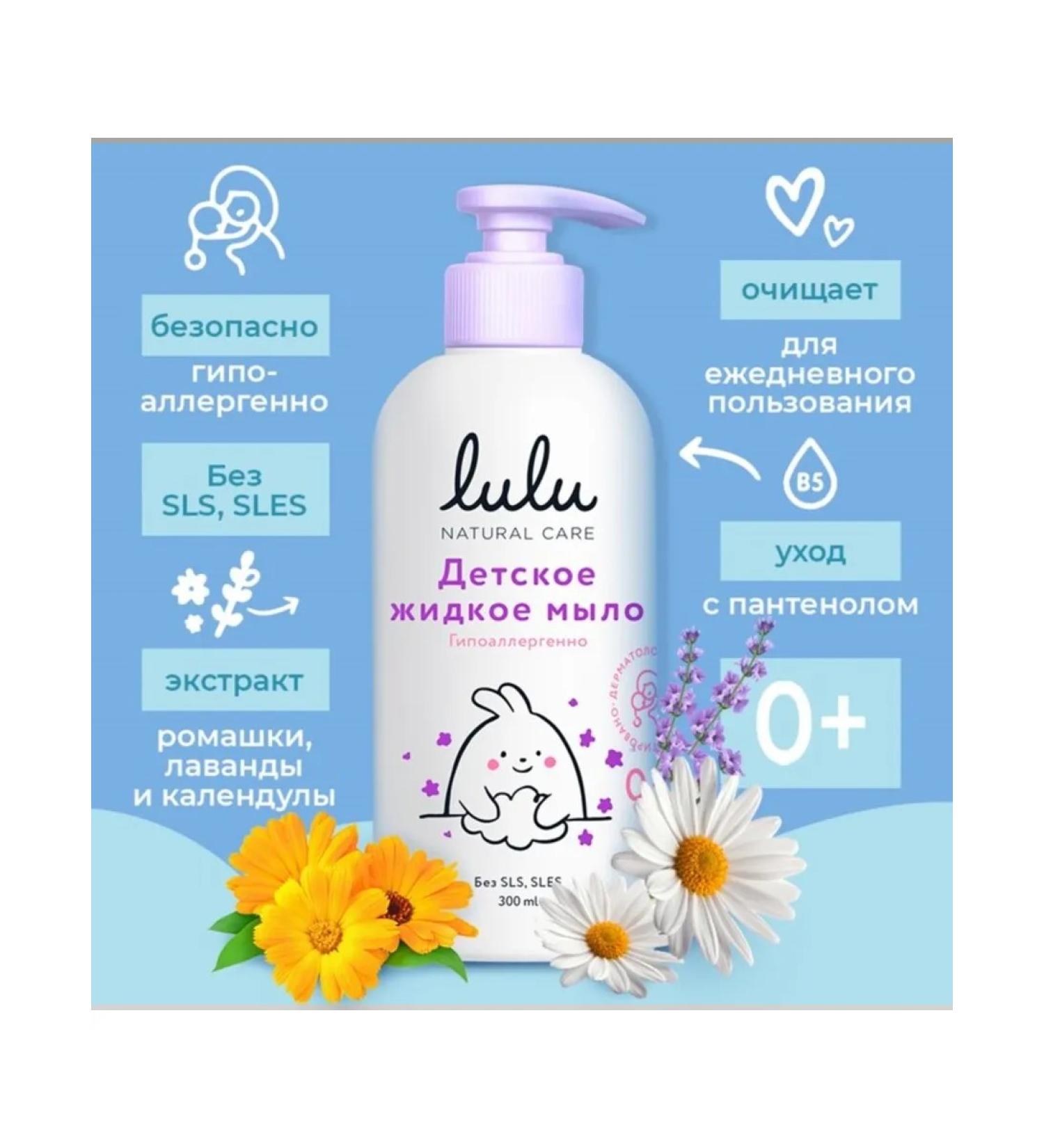 In Mother's Hands Hypoallergenic baby liquid soap without parabens and silicone - Buy Online on GoSupps.com