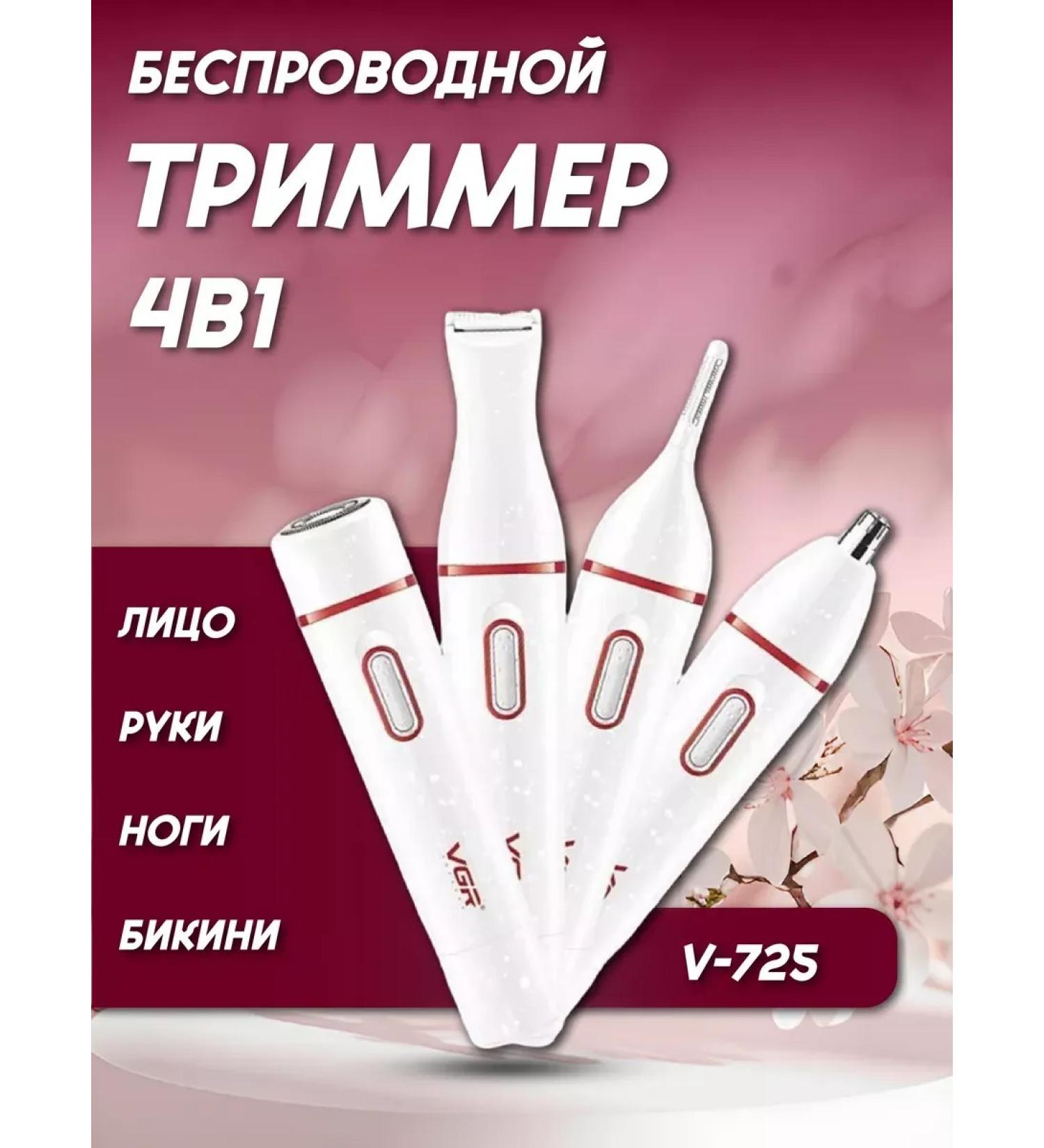 Philips Trimmer for bikini face body and eyebrows - Buy Online on GoSupps.com
