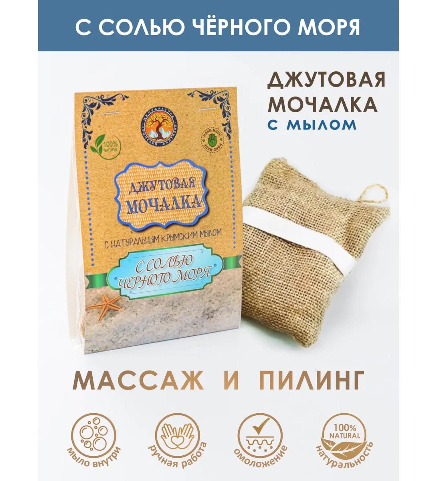 Crimean Fantasy Manufactory Shower and bath - Buy Online on GoSupps.com