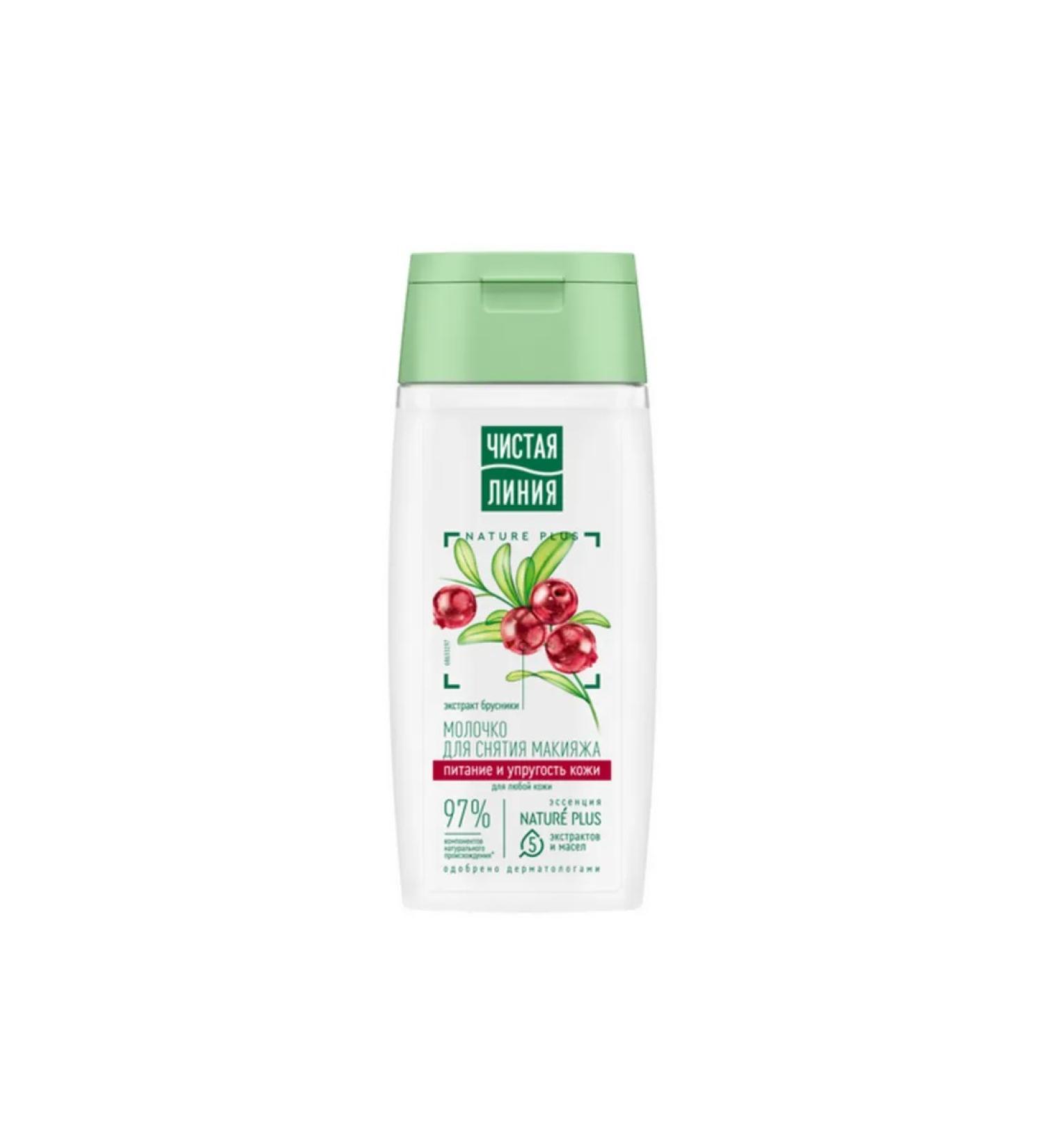 Clean line Makeup milking 100 ml