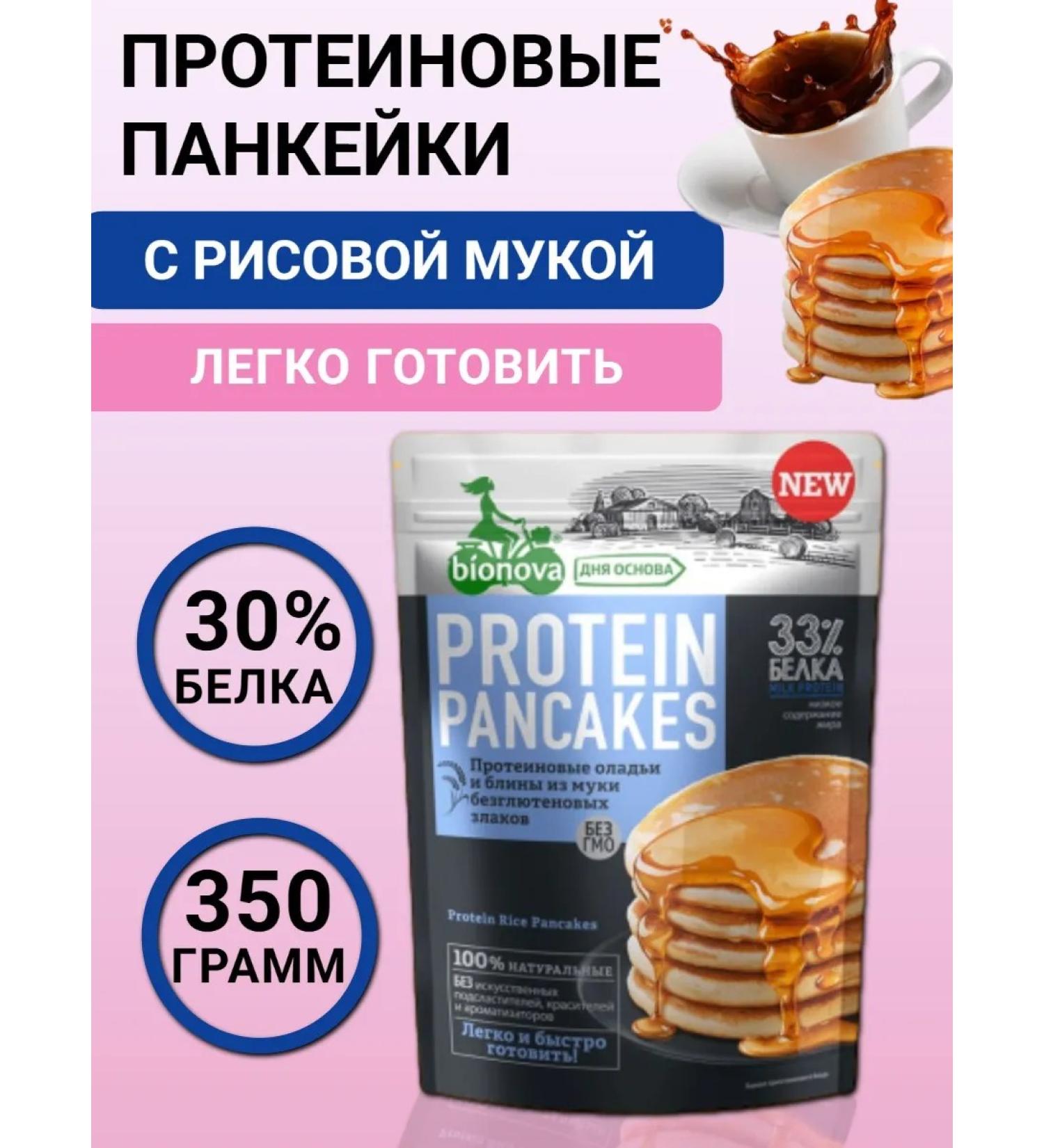 Bionova Protein mixture for pancakes and pancakes without gluten 350g - Buy Online on GoSupps.com