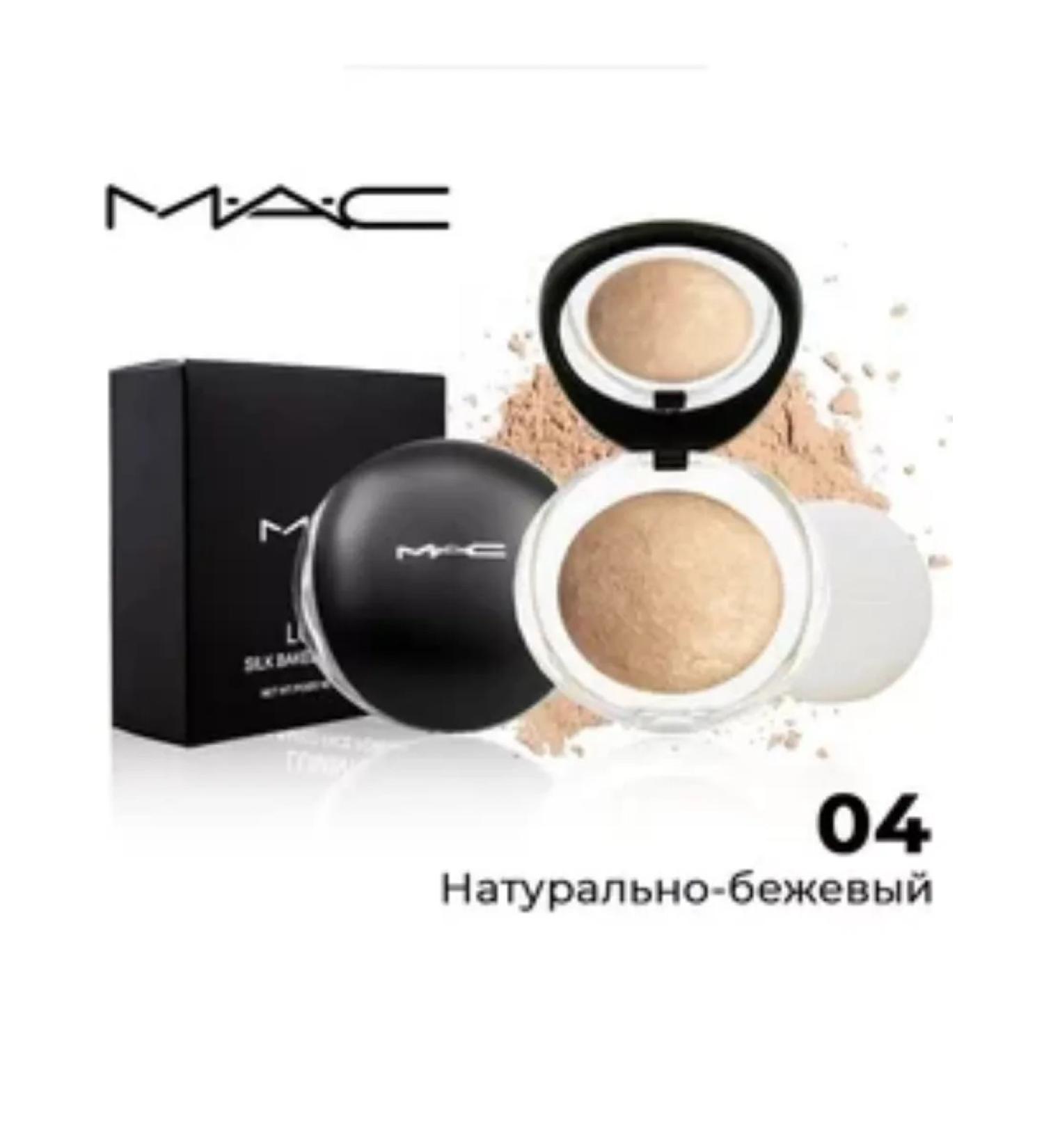 IBRA-SHOP Facial powder compact matting MAS No. 04 - Buy Online on GoSupps.com