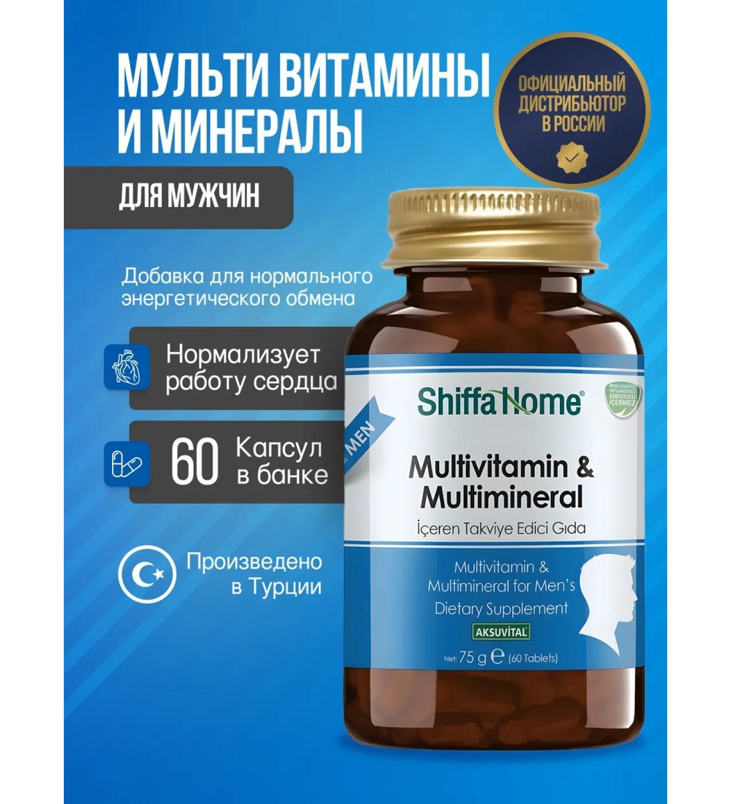 Shiffa Home Aksu Vital Multivitamin multimineral man 60 Tablet