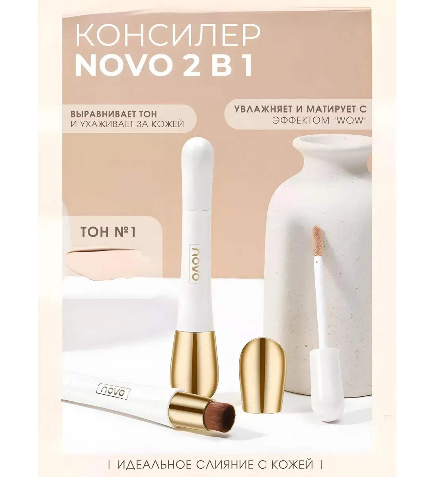 LADY PINI Concealer - Buy Online on GoSupps.com