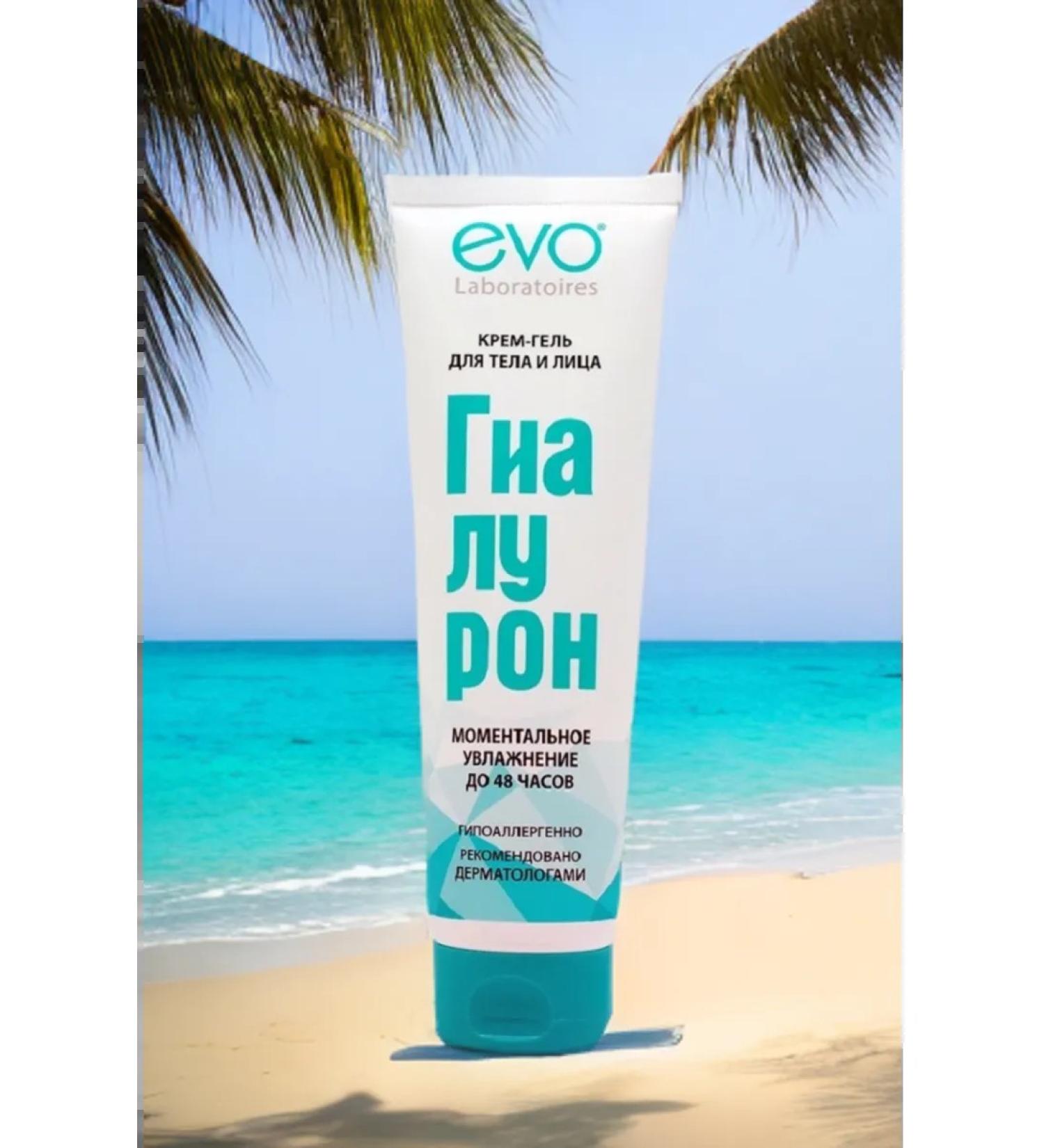 EVO Cream-gel hyaluron for body and face 150ml