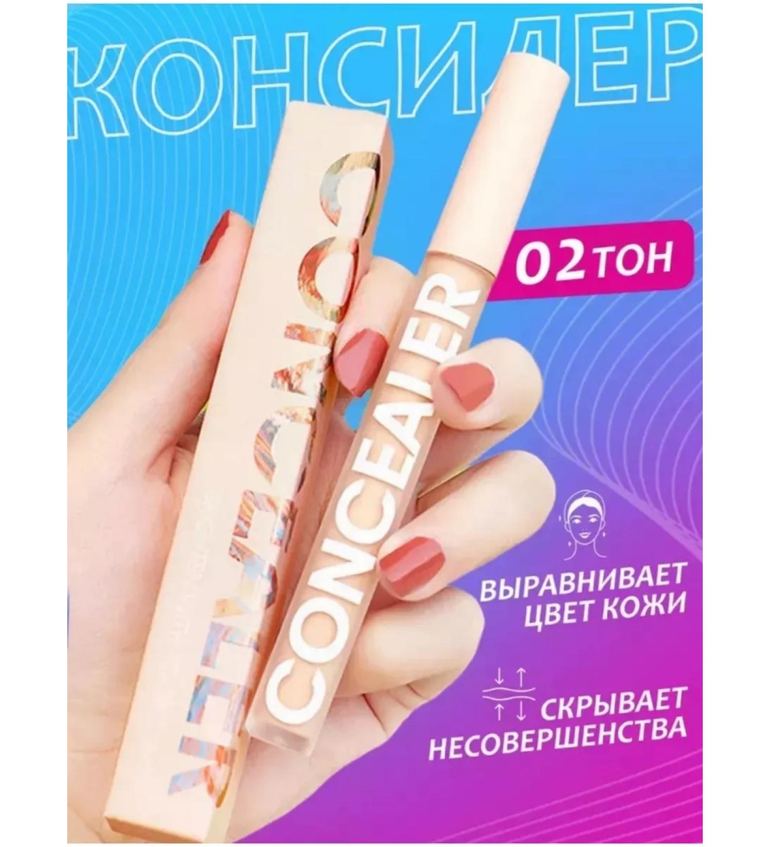 Various Shop Clae for the face and eyes corrector