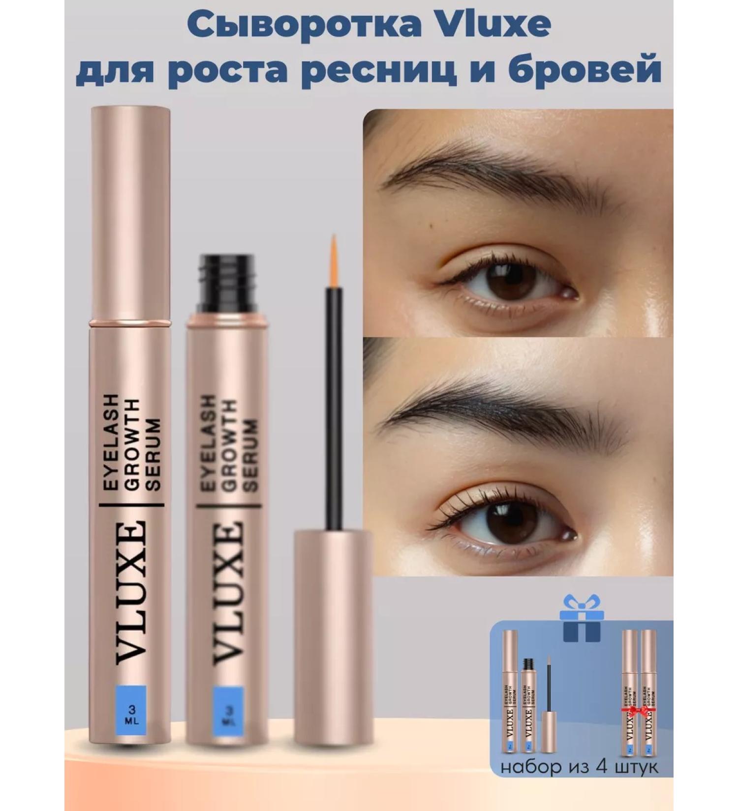 VLUXE Serum for eyelash growth and eyebrows 4x3 ml - Buy Online on GoSupps.com