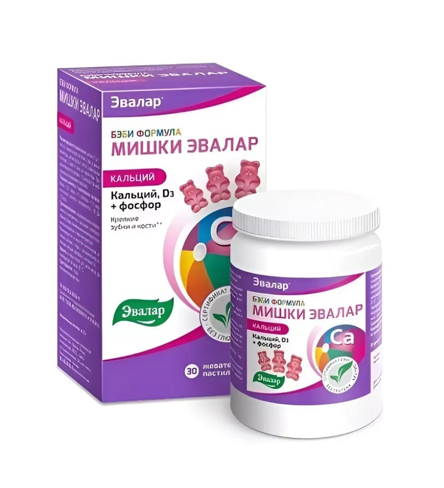 BADUP Baby formula of calcium - Buy Online on GoSupps.com