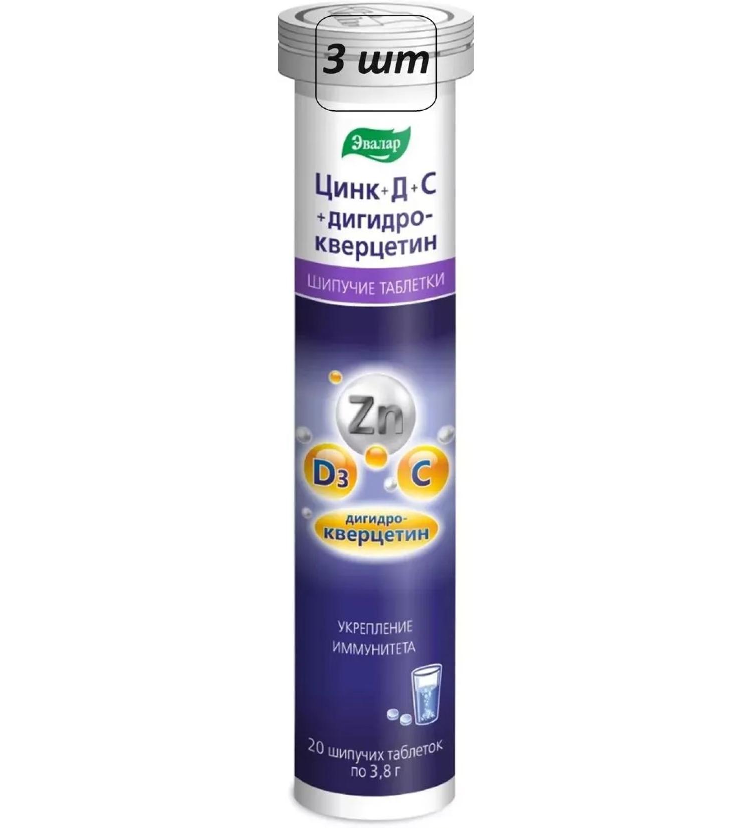 BADUP Dihydrocercetin 3 pcs