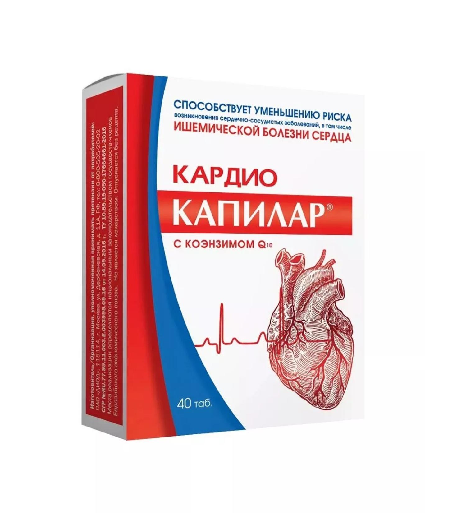 BADUP Capilar with Coenzym Q10