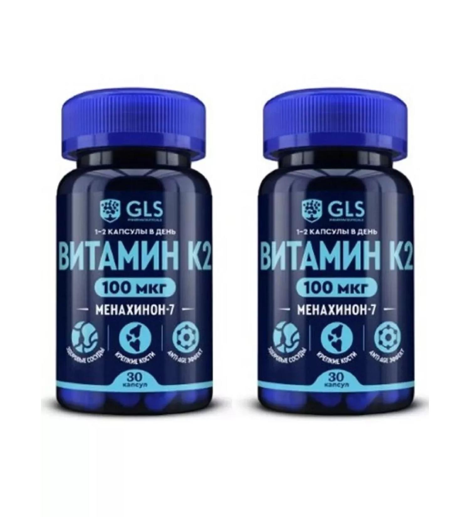 BADUP Vitamin K2 2 pcs - Buy Online on GoSupps.com