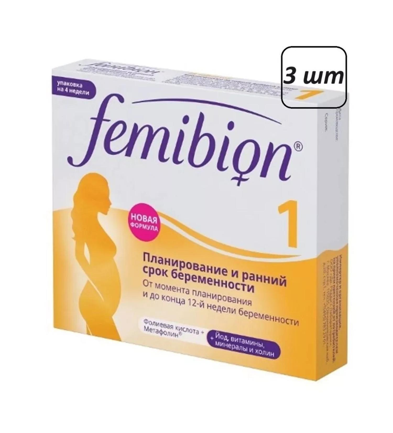 BADUP Femibion 1 3 pcs