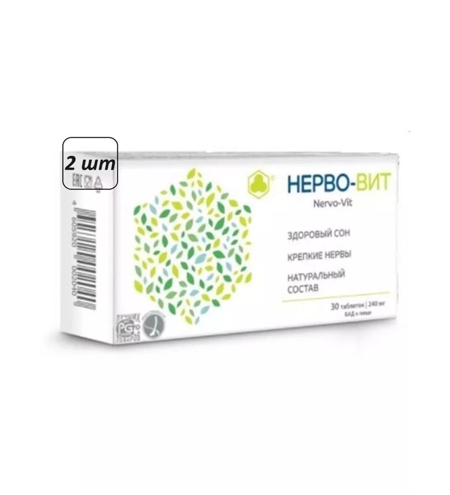 BADUP Nervo-Vit 2 pcs.