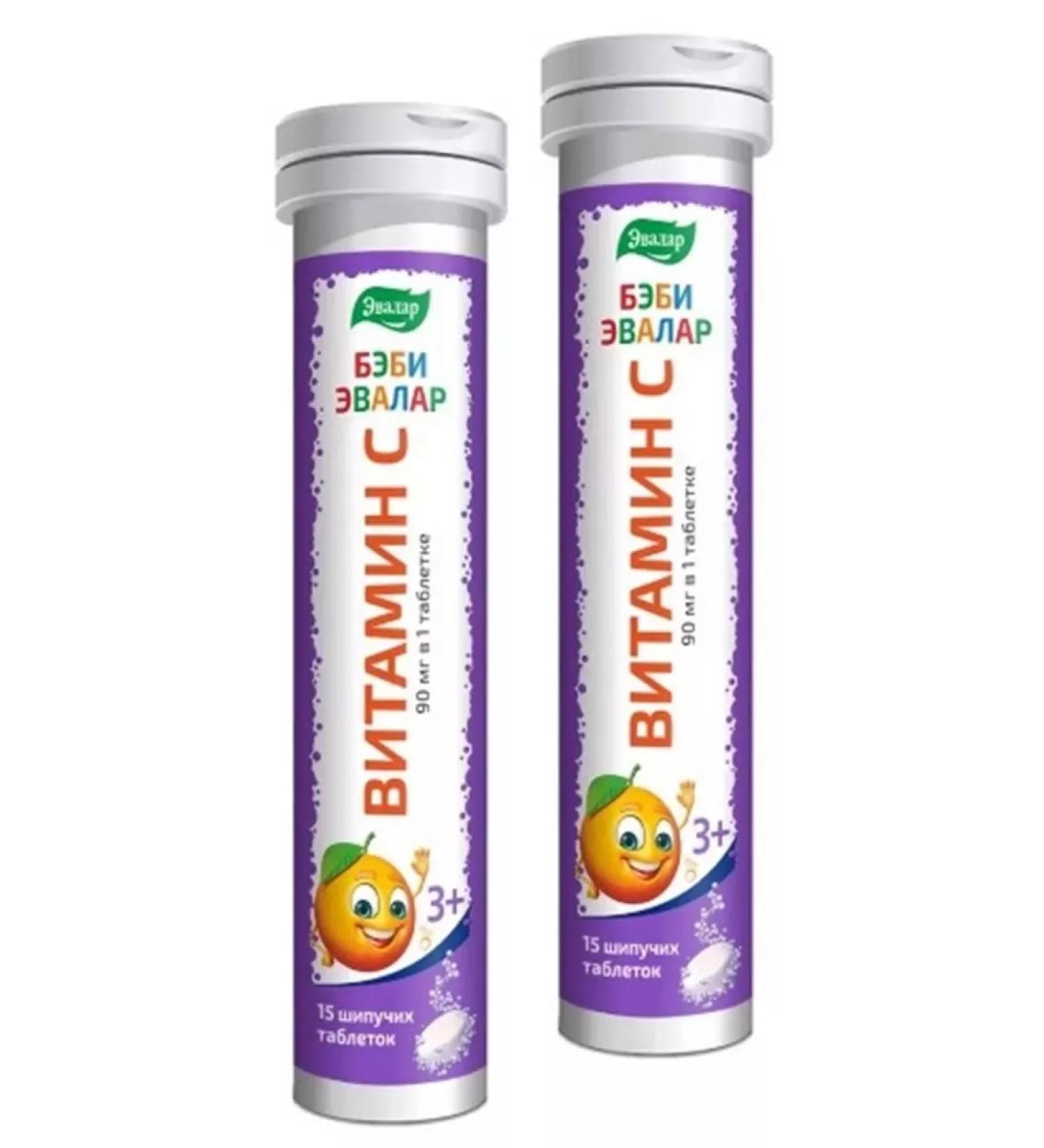 BADUP Baby vitamin C 2 pcs