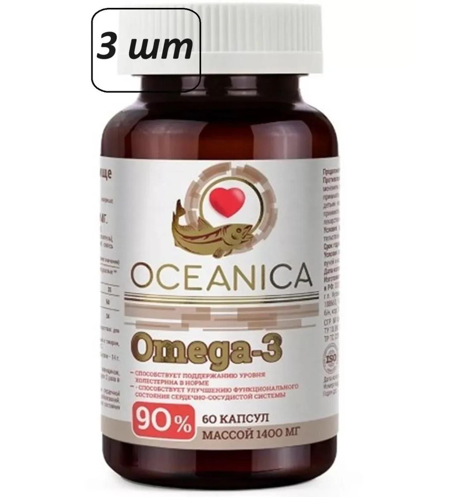 BADUP Omega 3 3 pcs