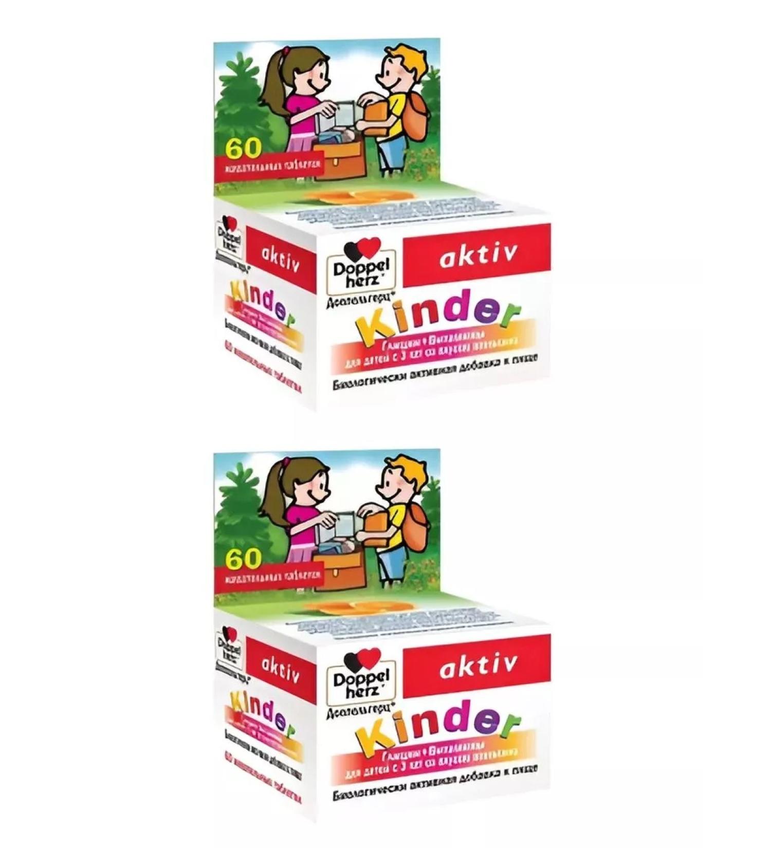 BADUP AKTIV Kinder Glycin + Vitamins 2 pcs