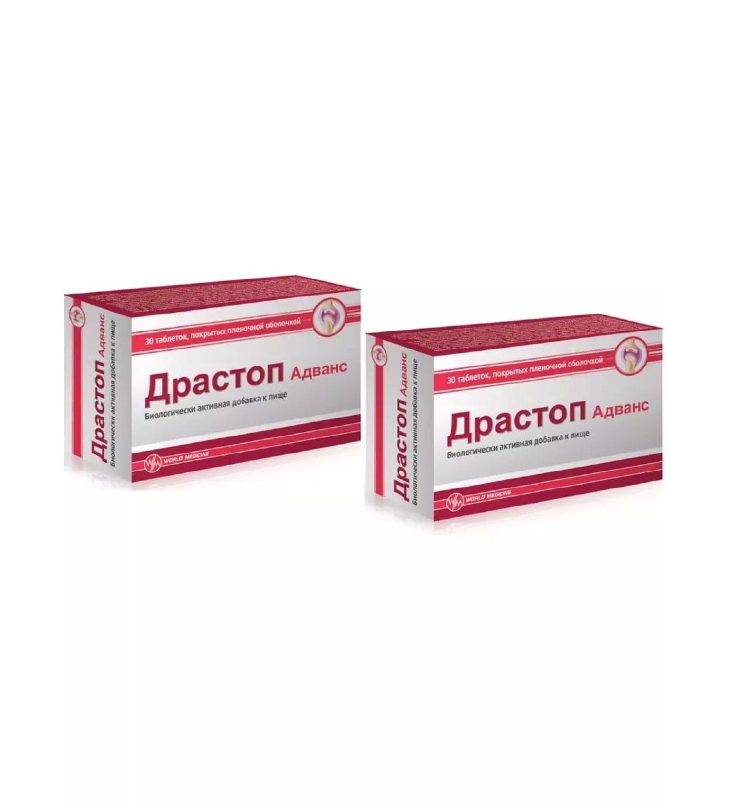 BADUP Drastop Advance 2 pcs